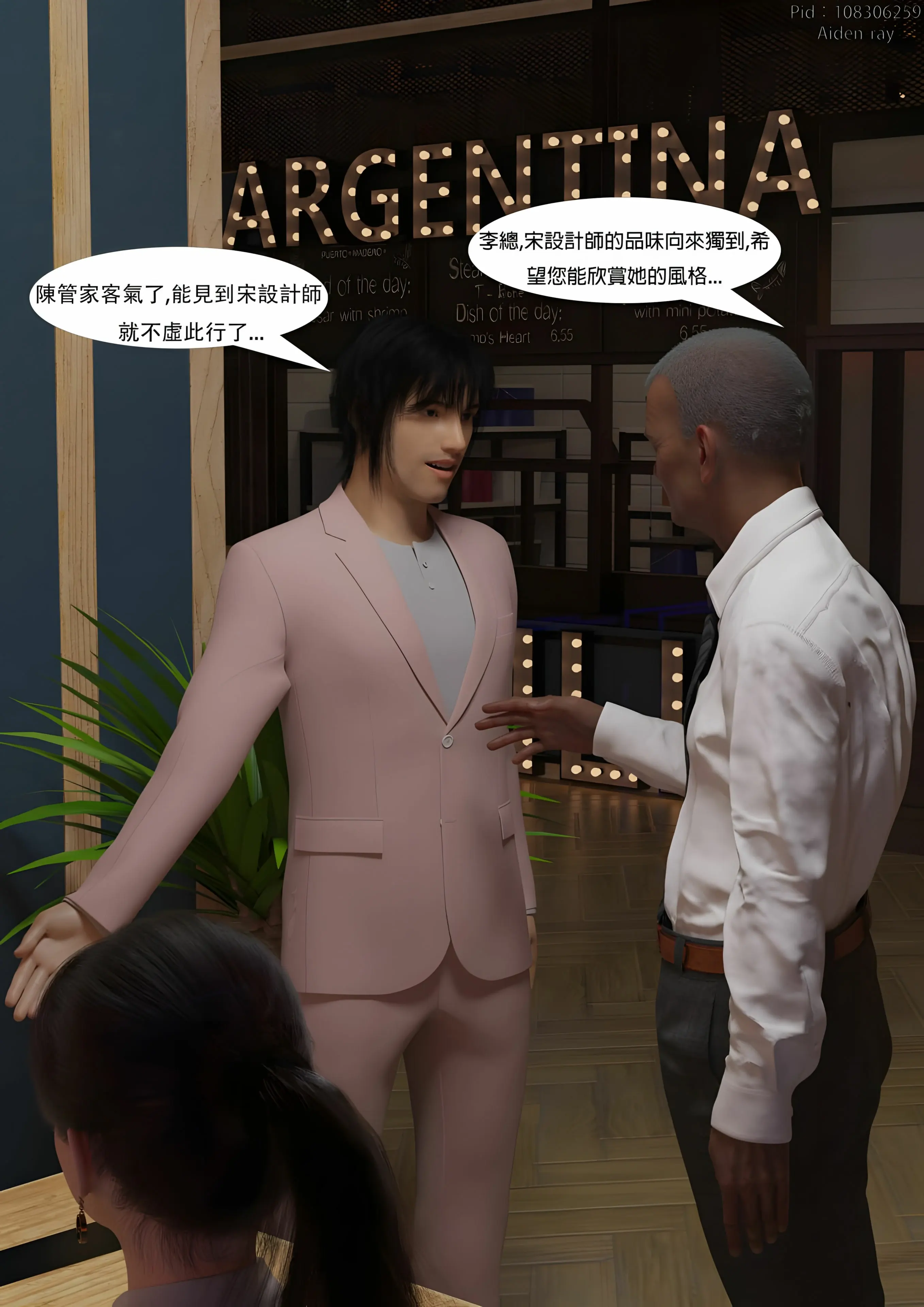 第64页