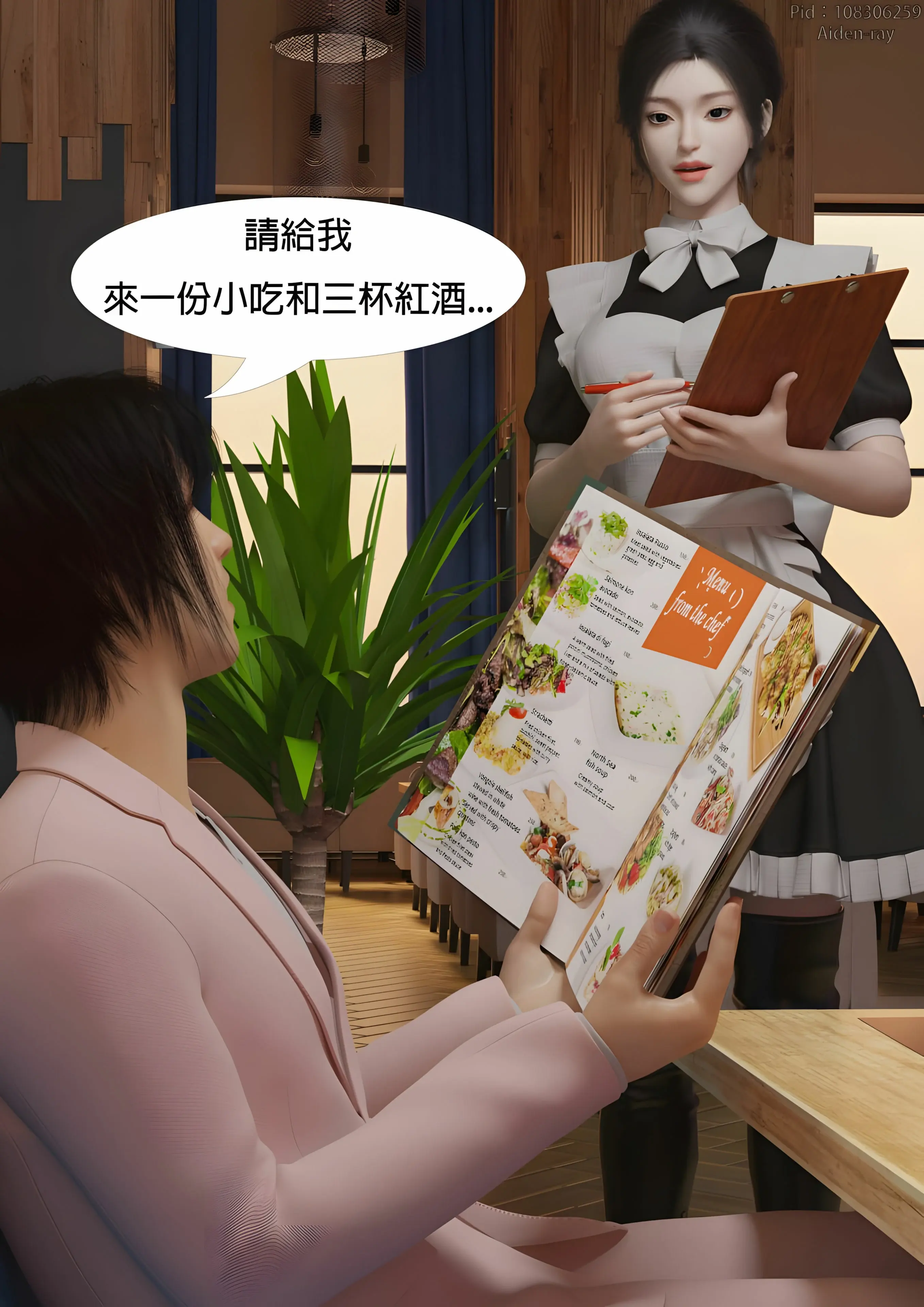 第66页
