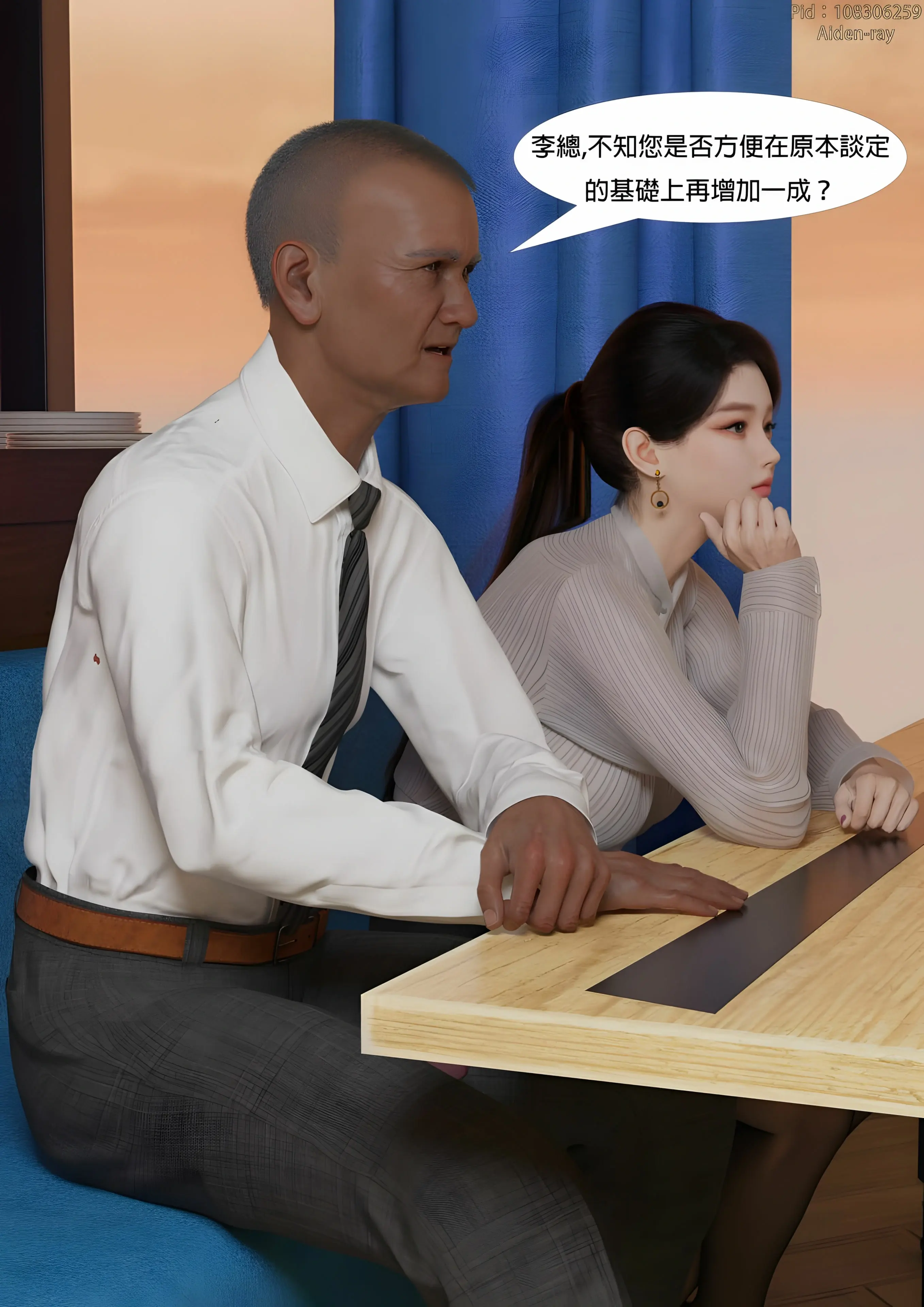 第67页
