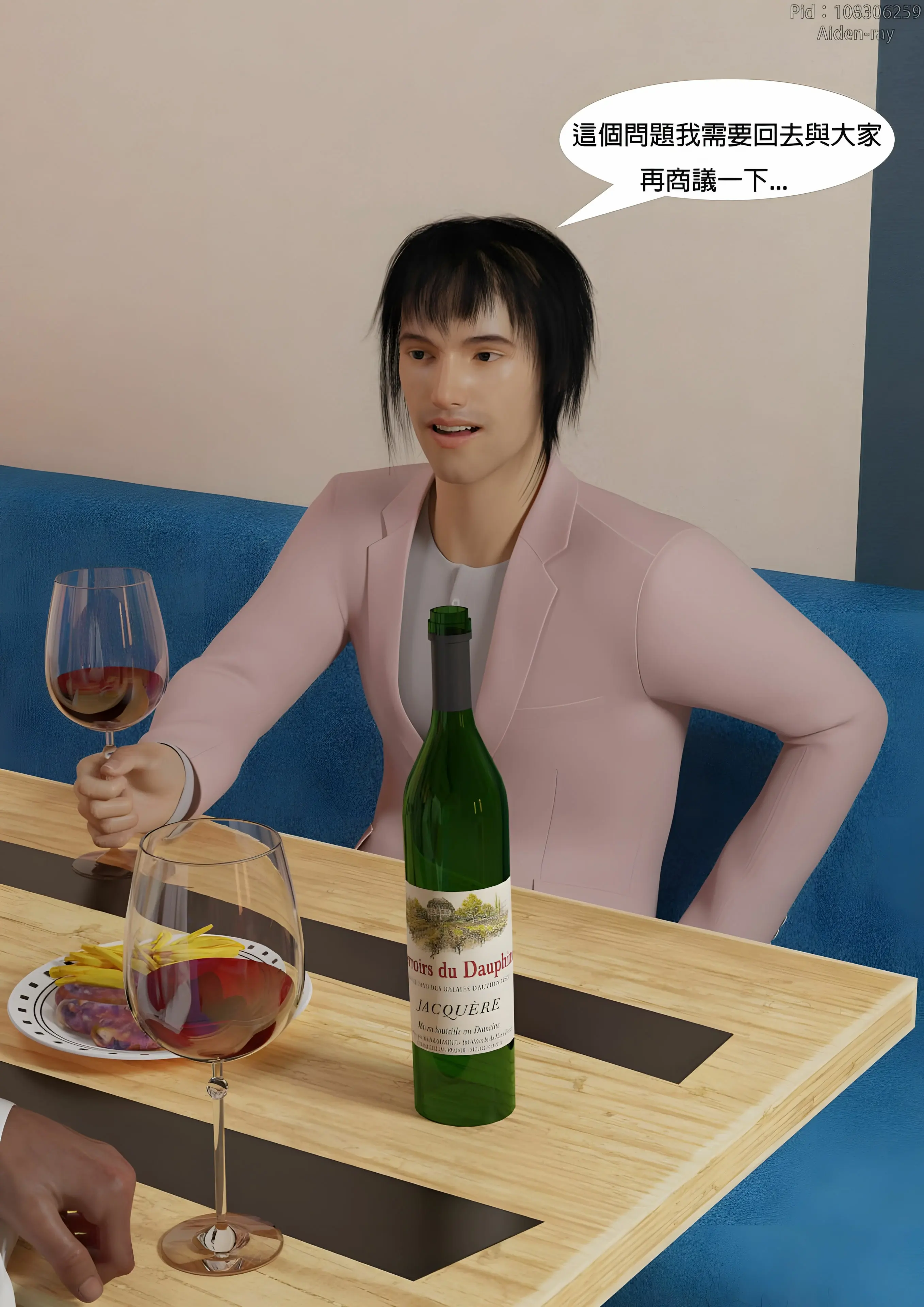 第69页