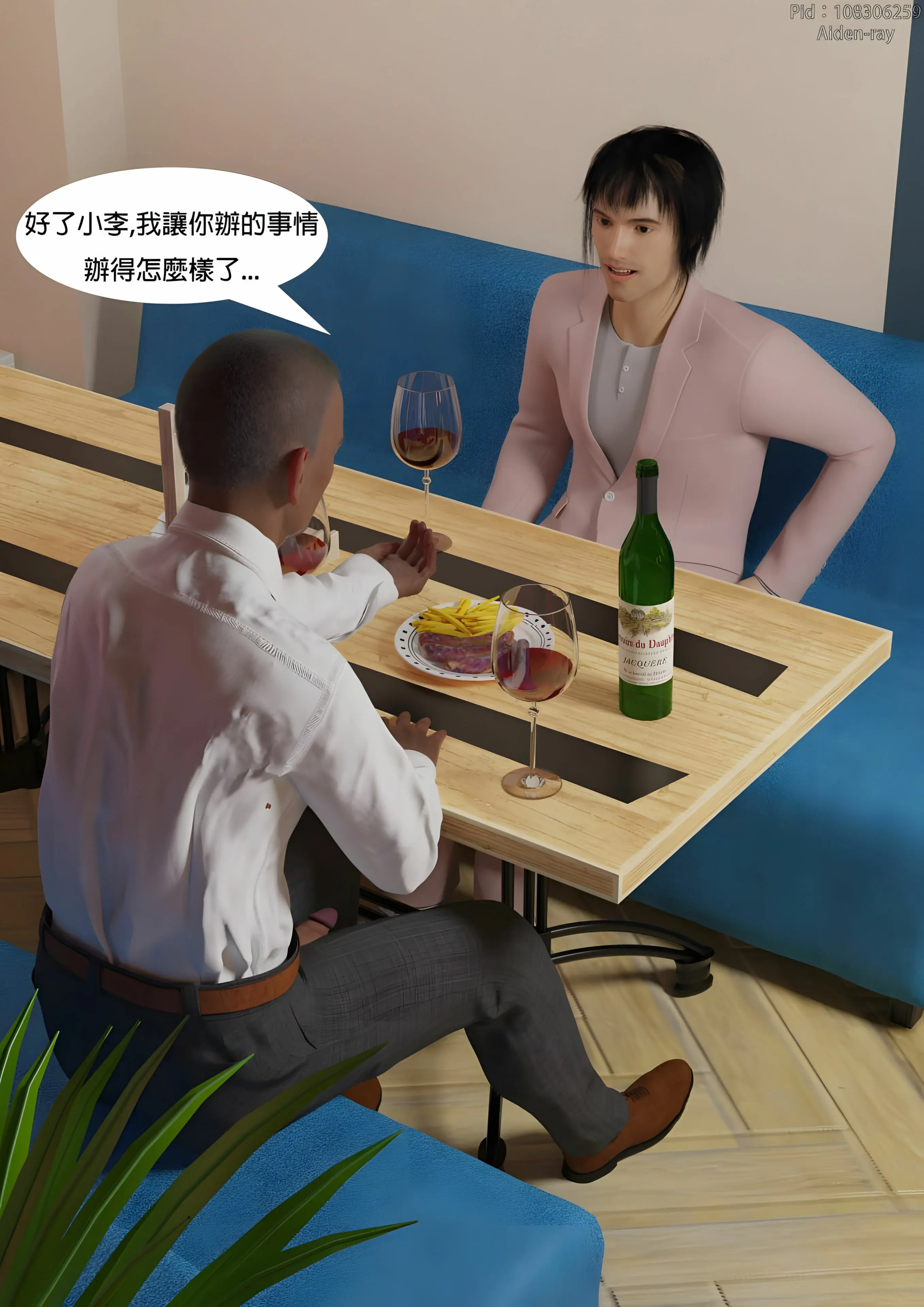 第71页