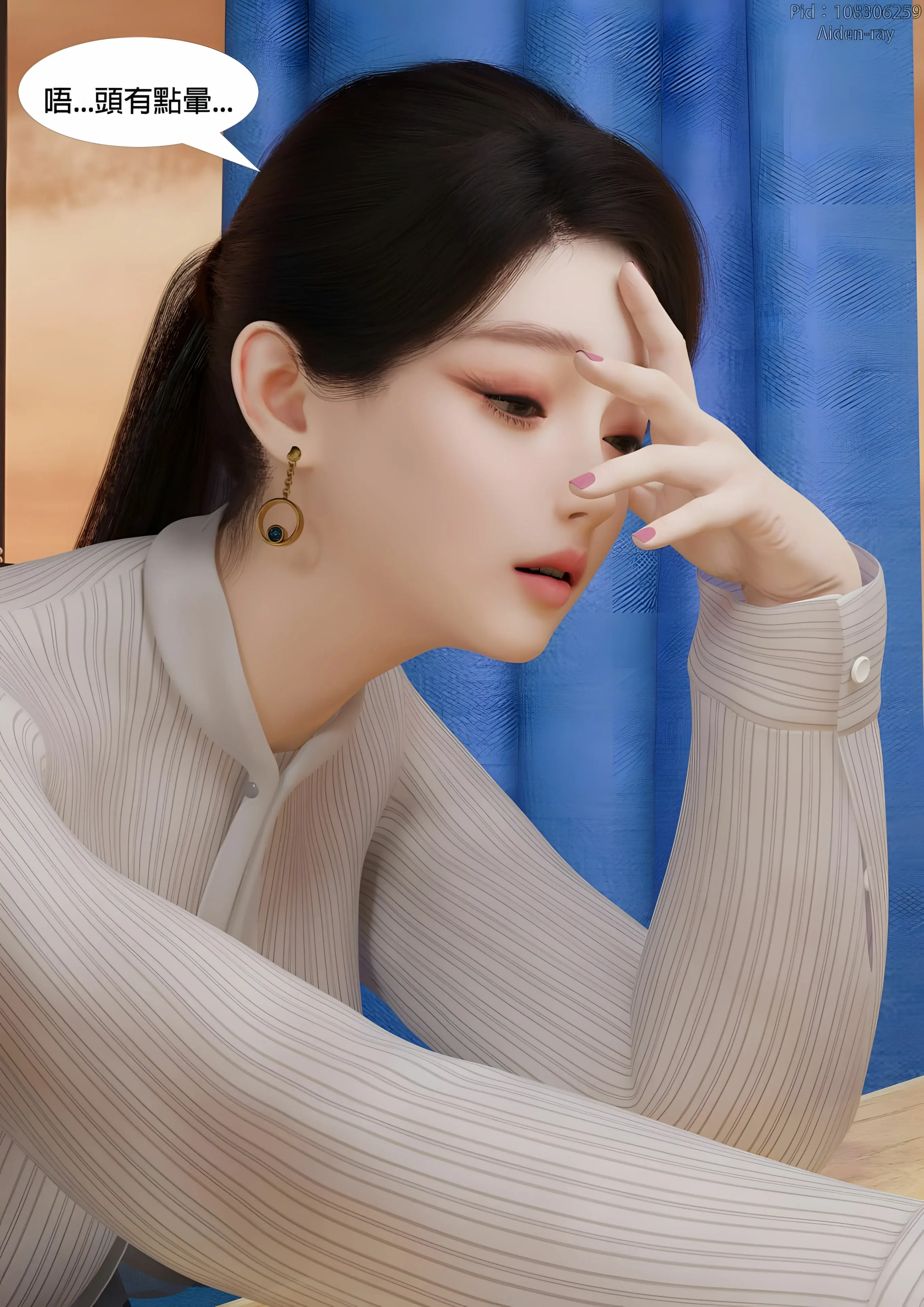 第77页
