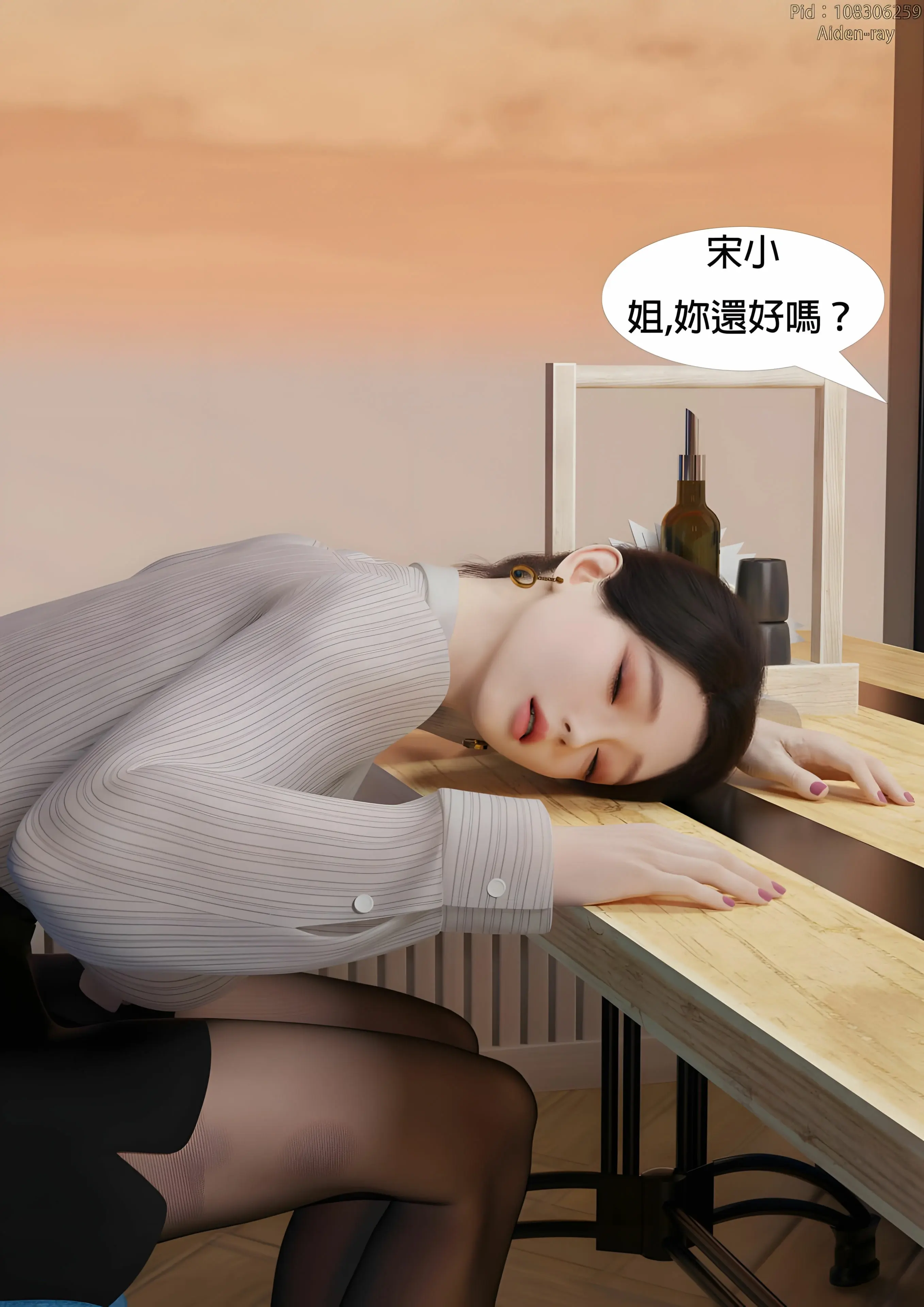 第79页