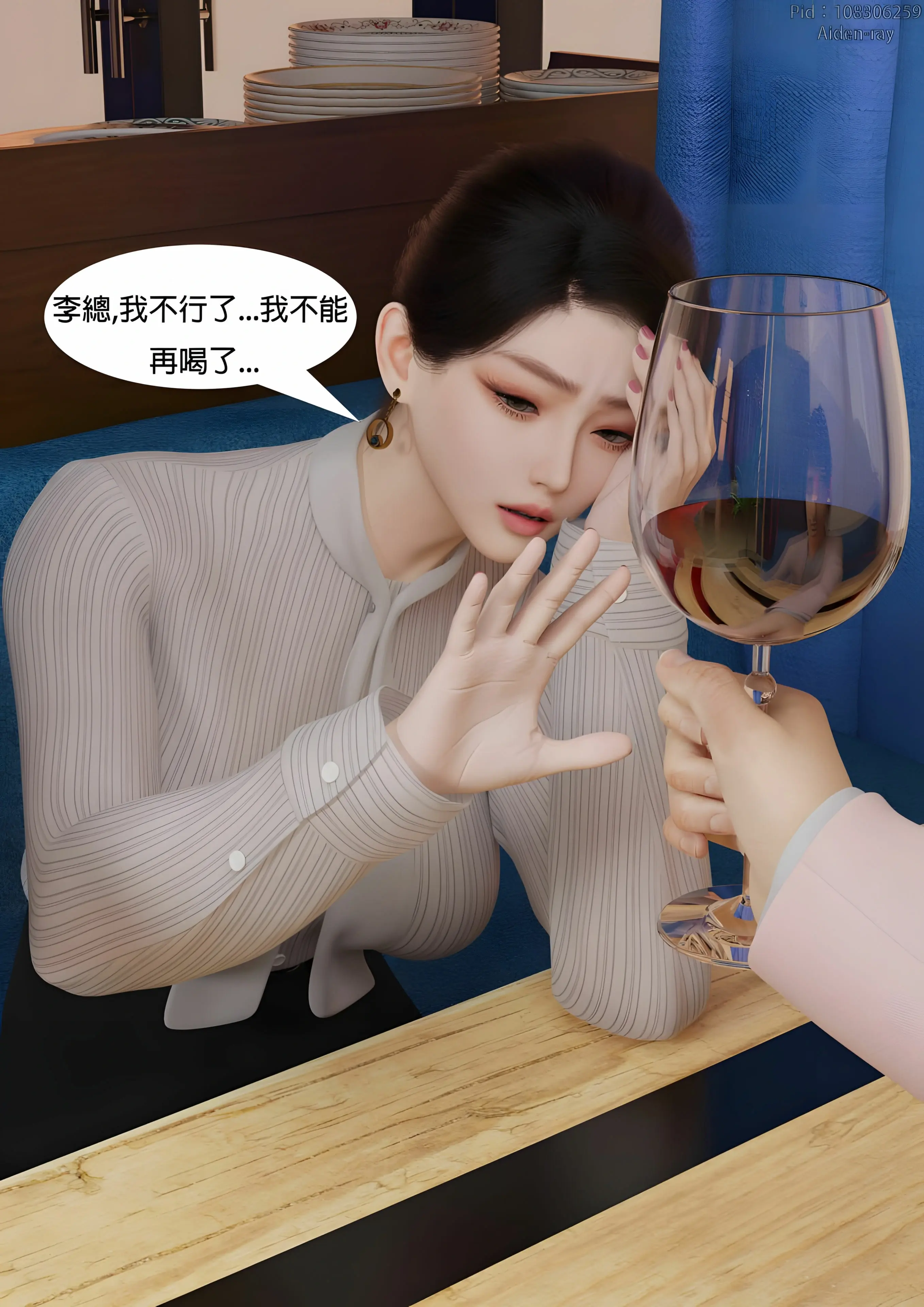 第78页