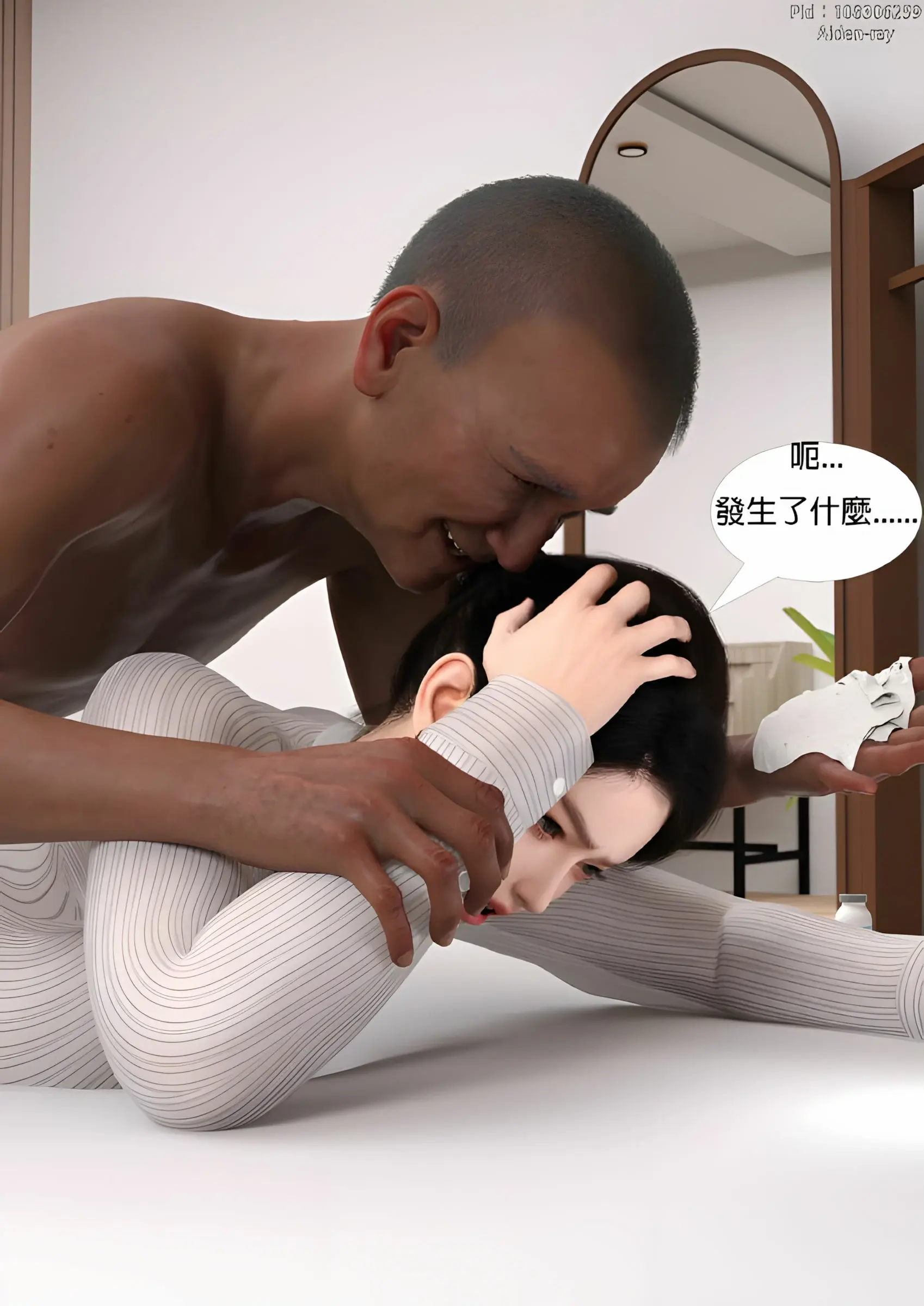 第138页