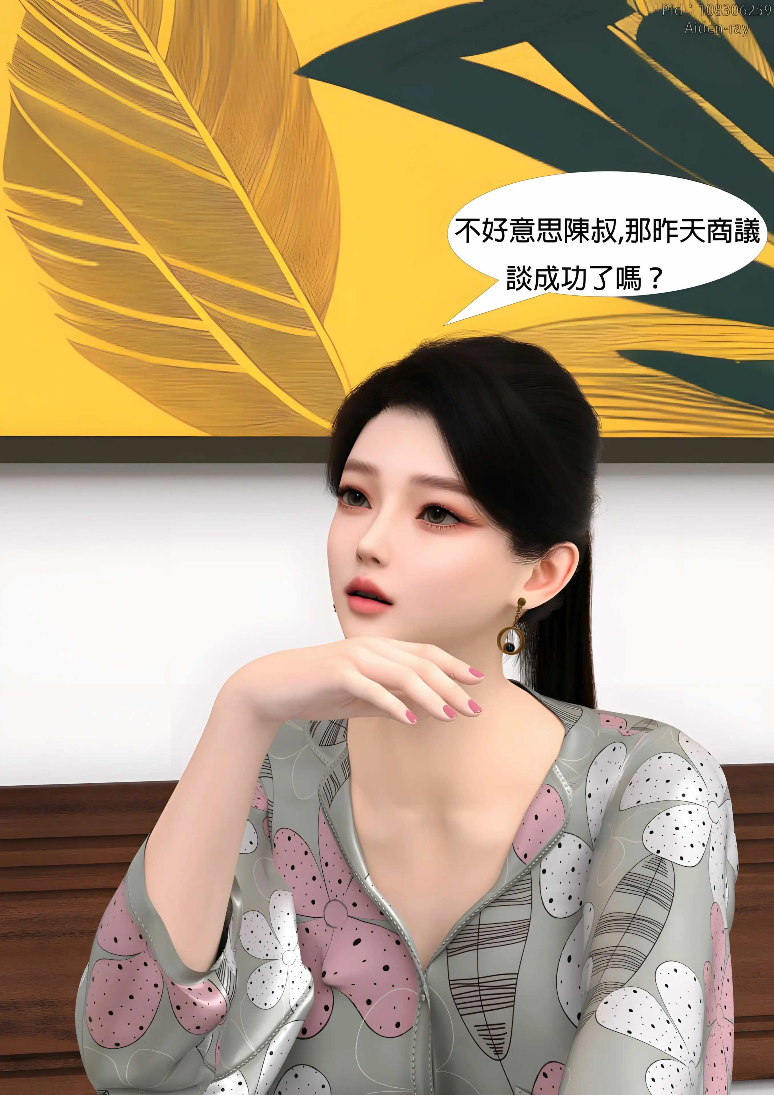 第164页