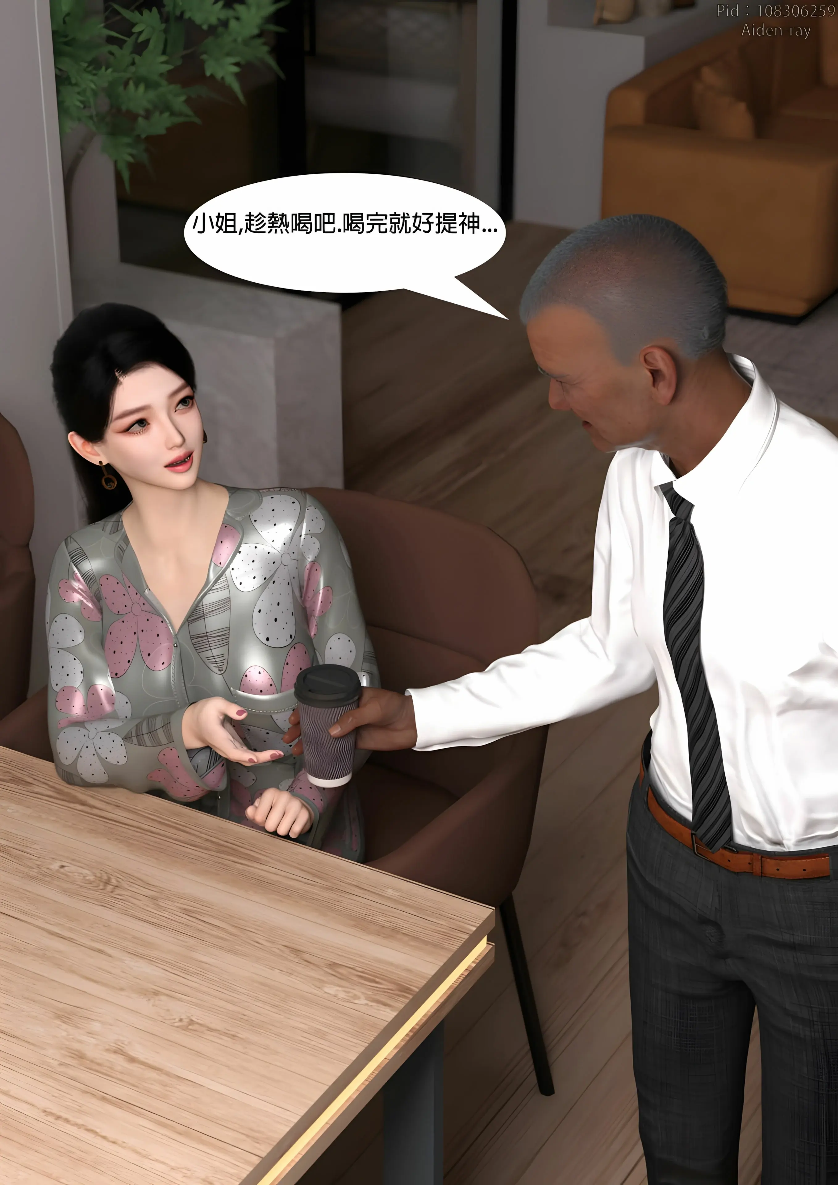 第166页