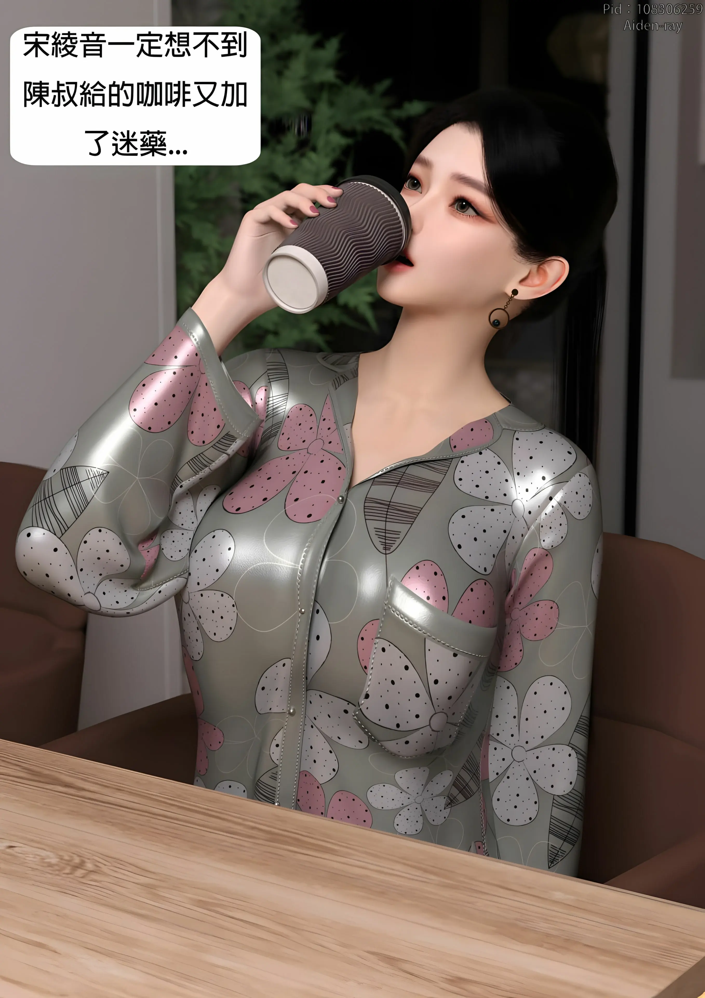 第167页