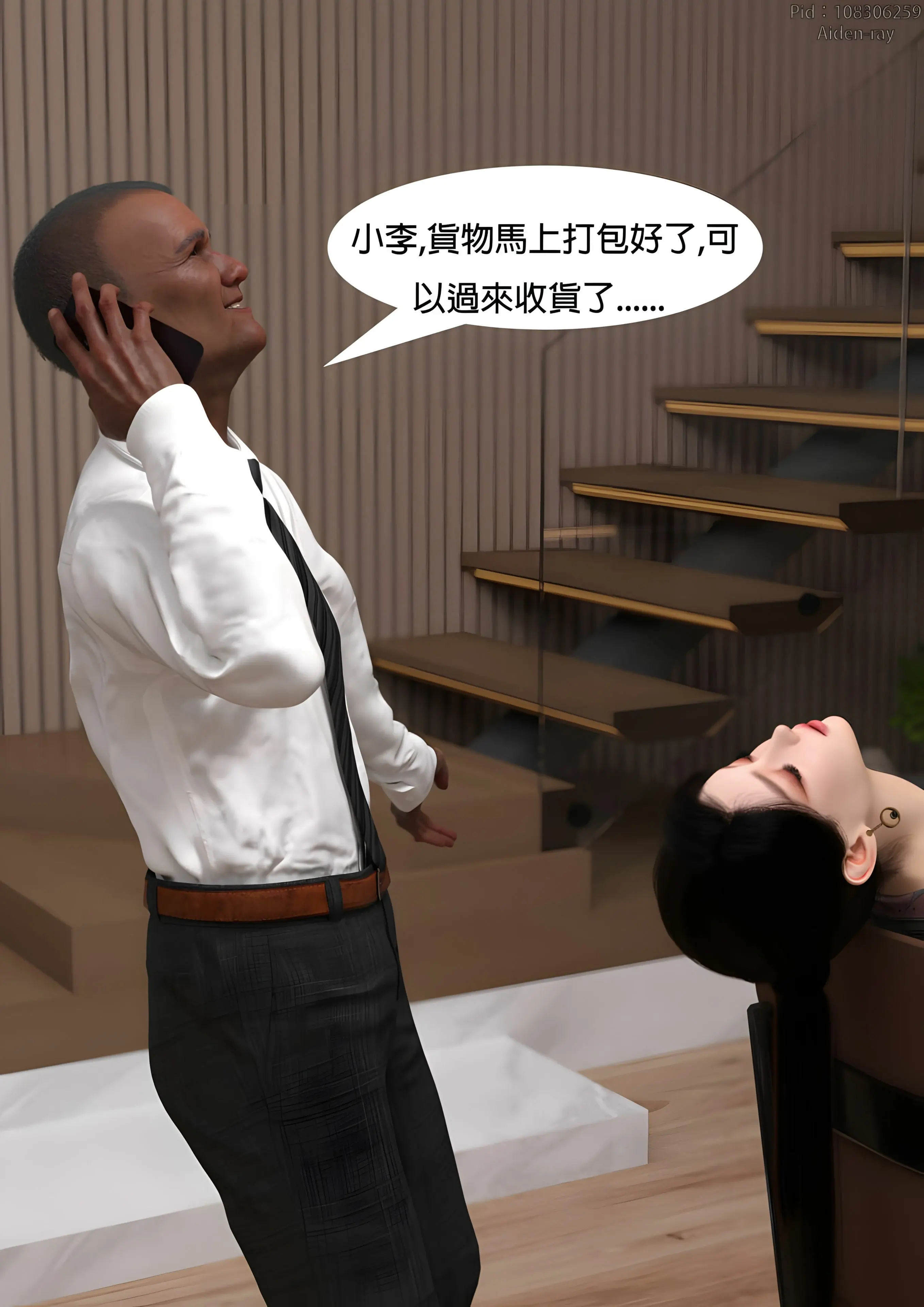 第173页