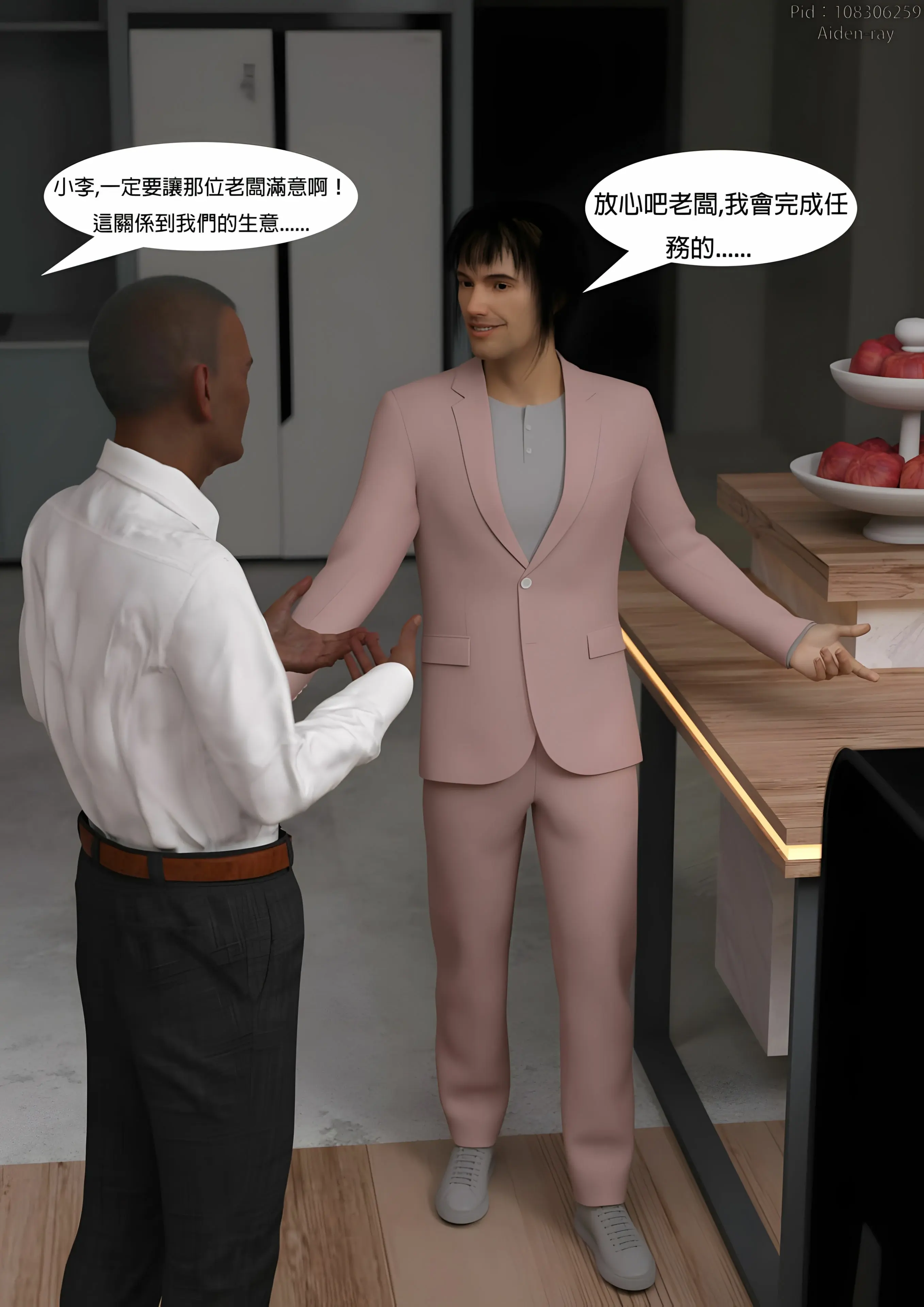 第178页