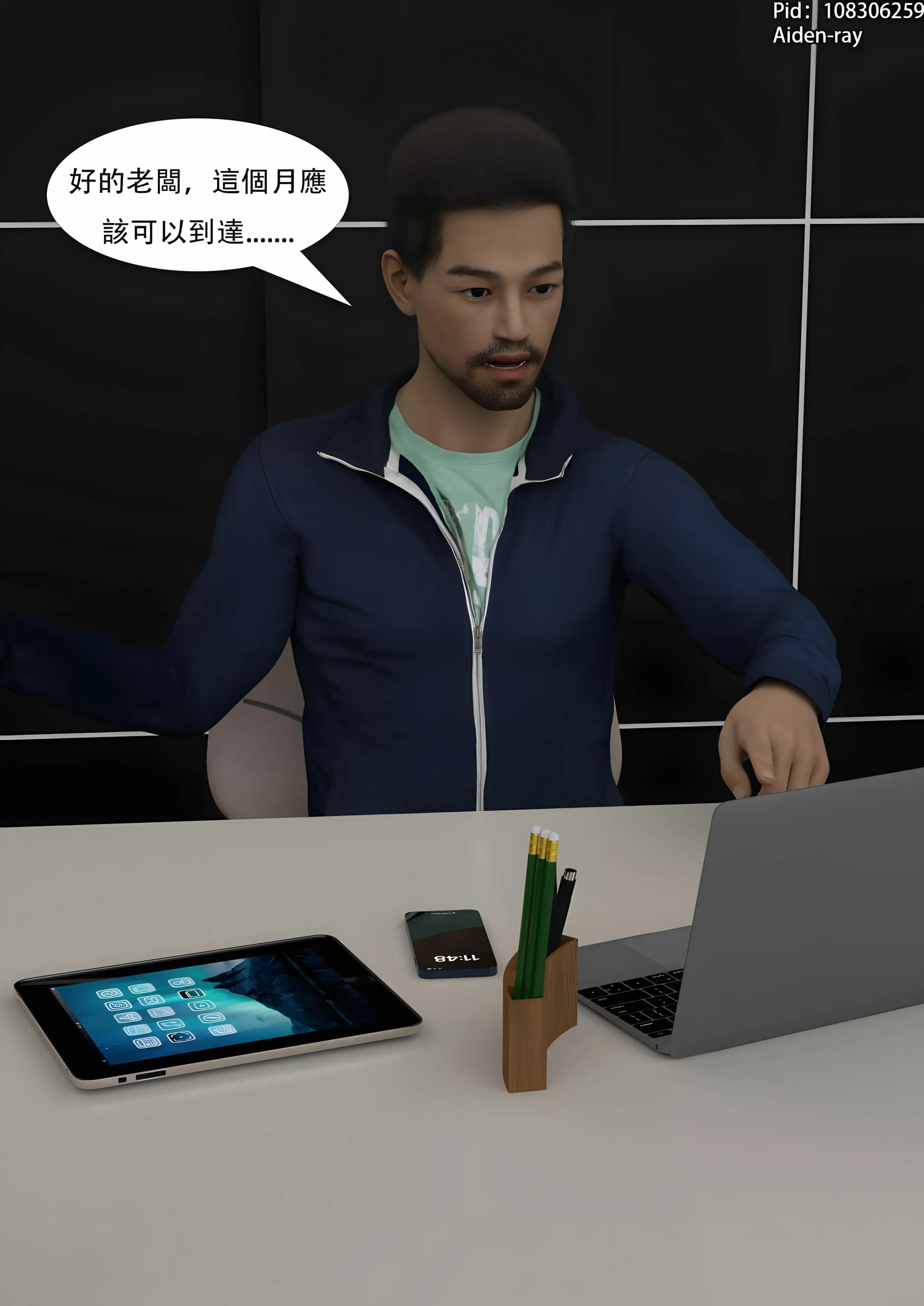 第18页