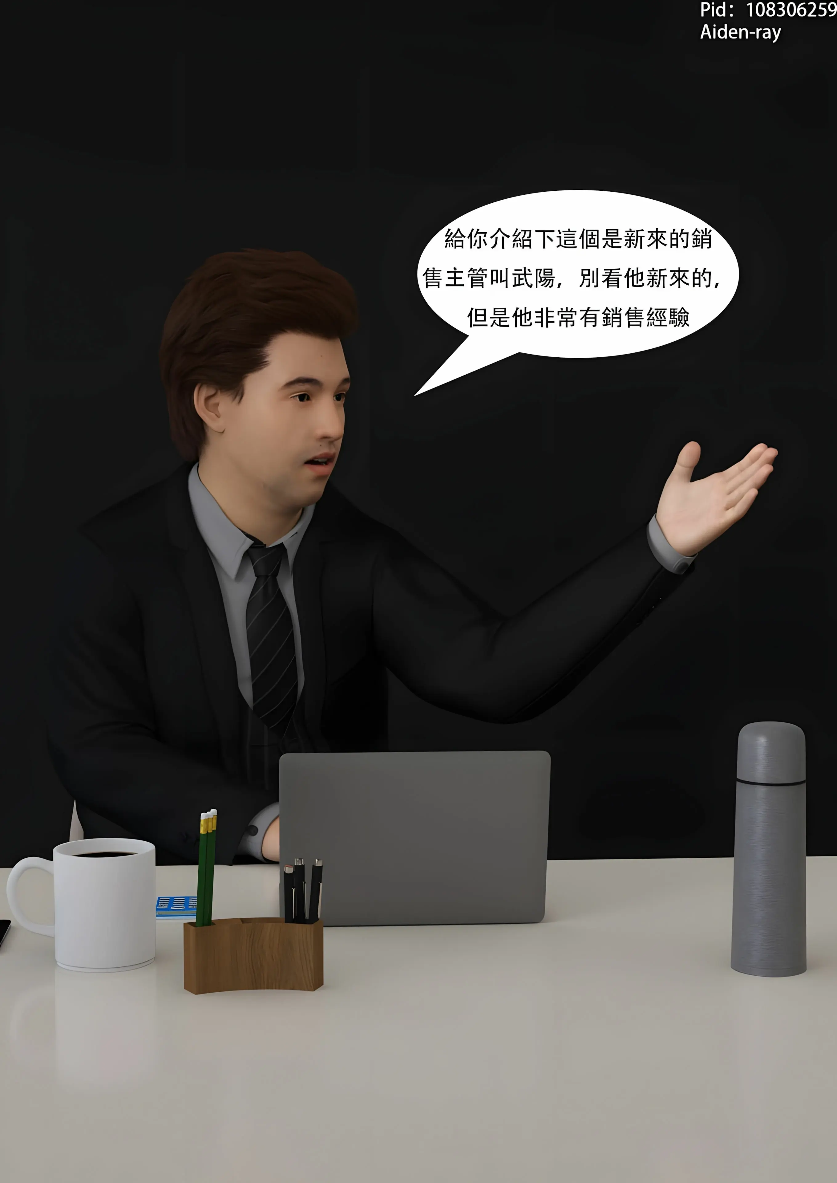 第20页