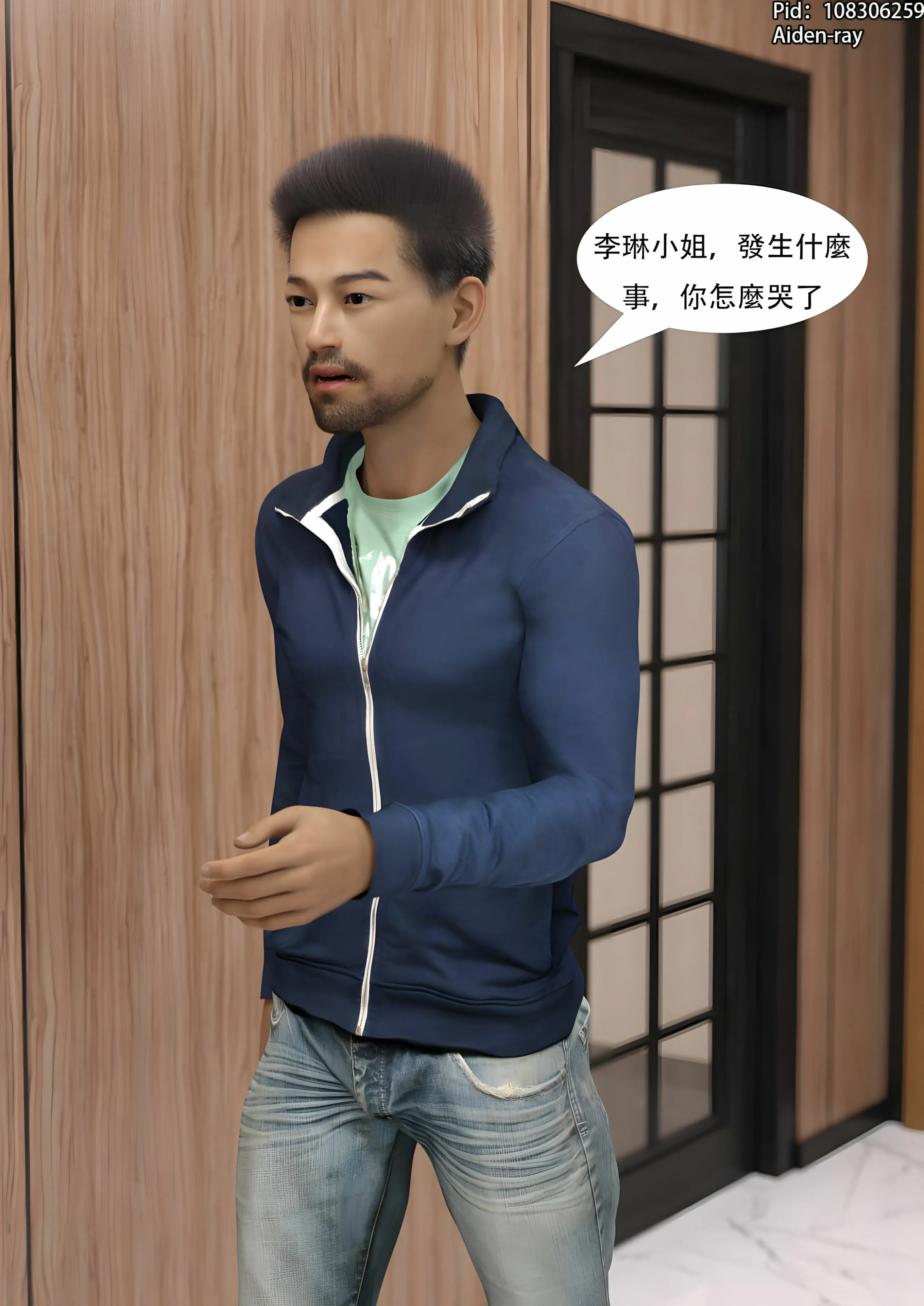 第30页