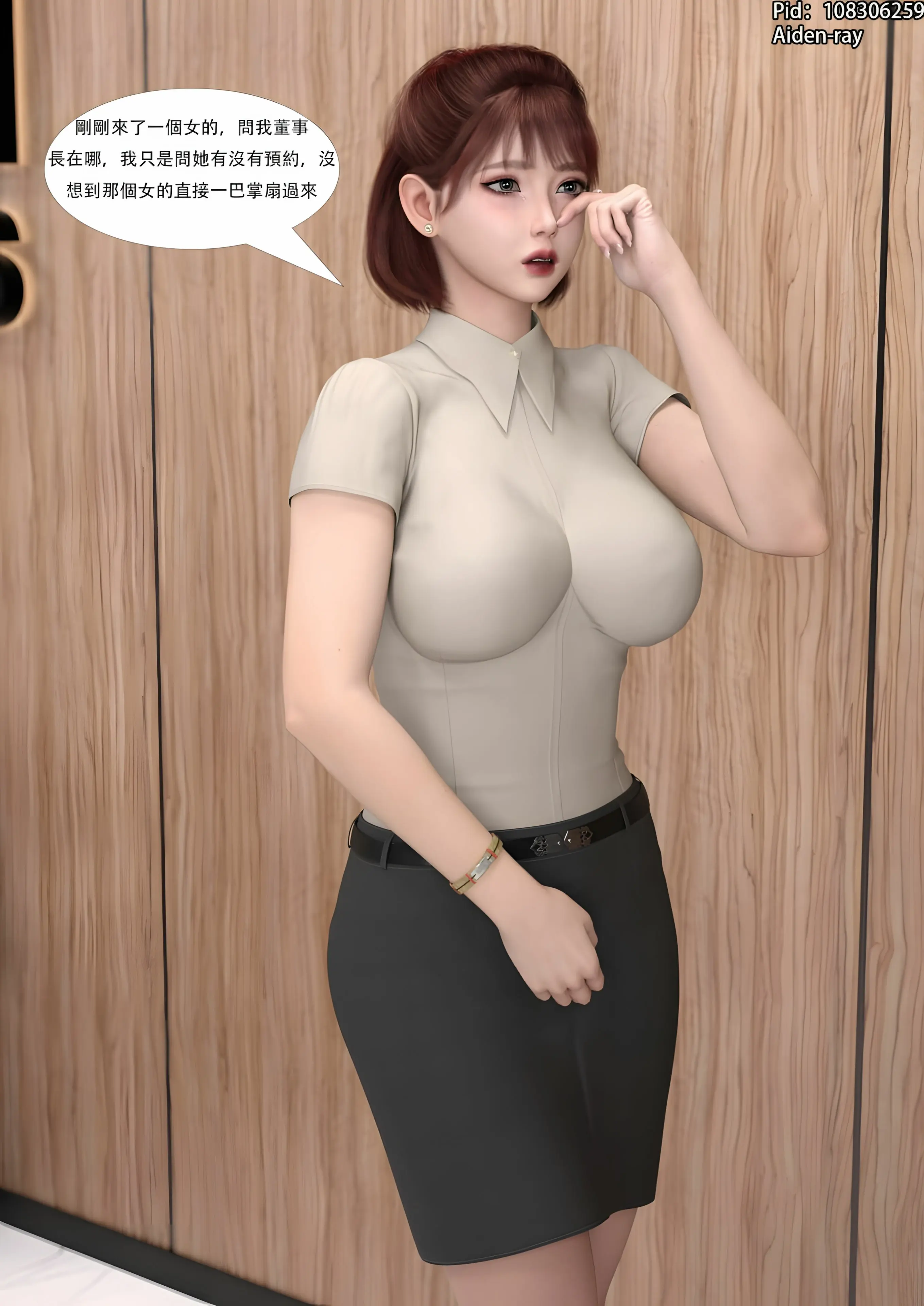 第31页