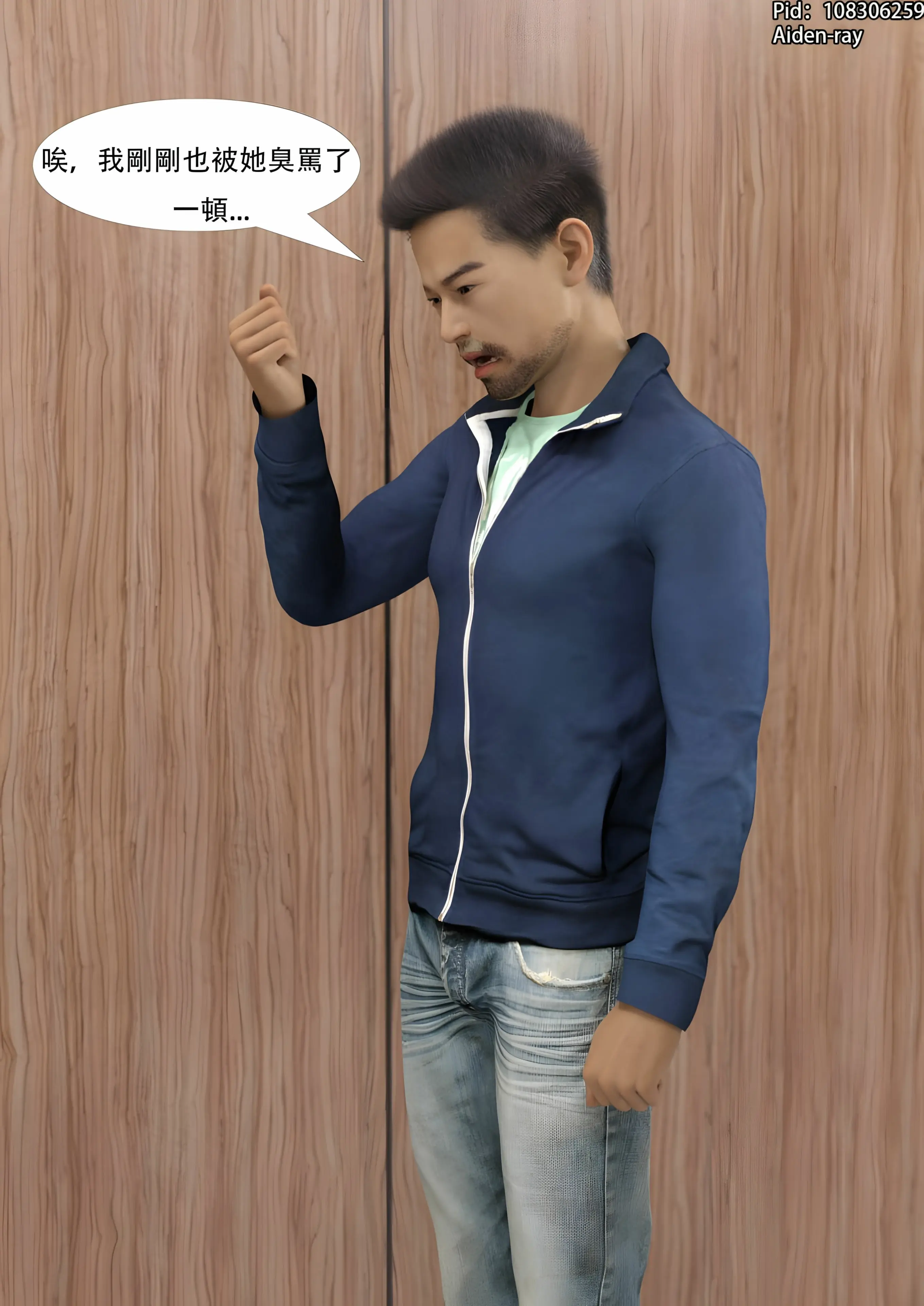 第34页