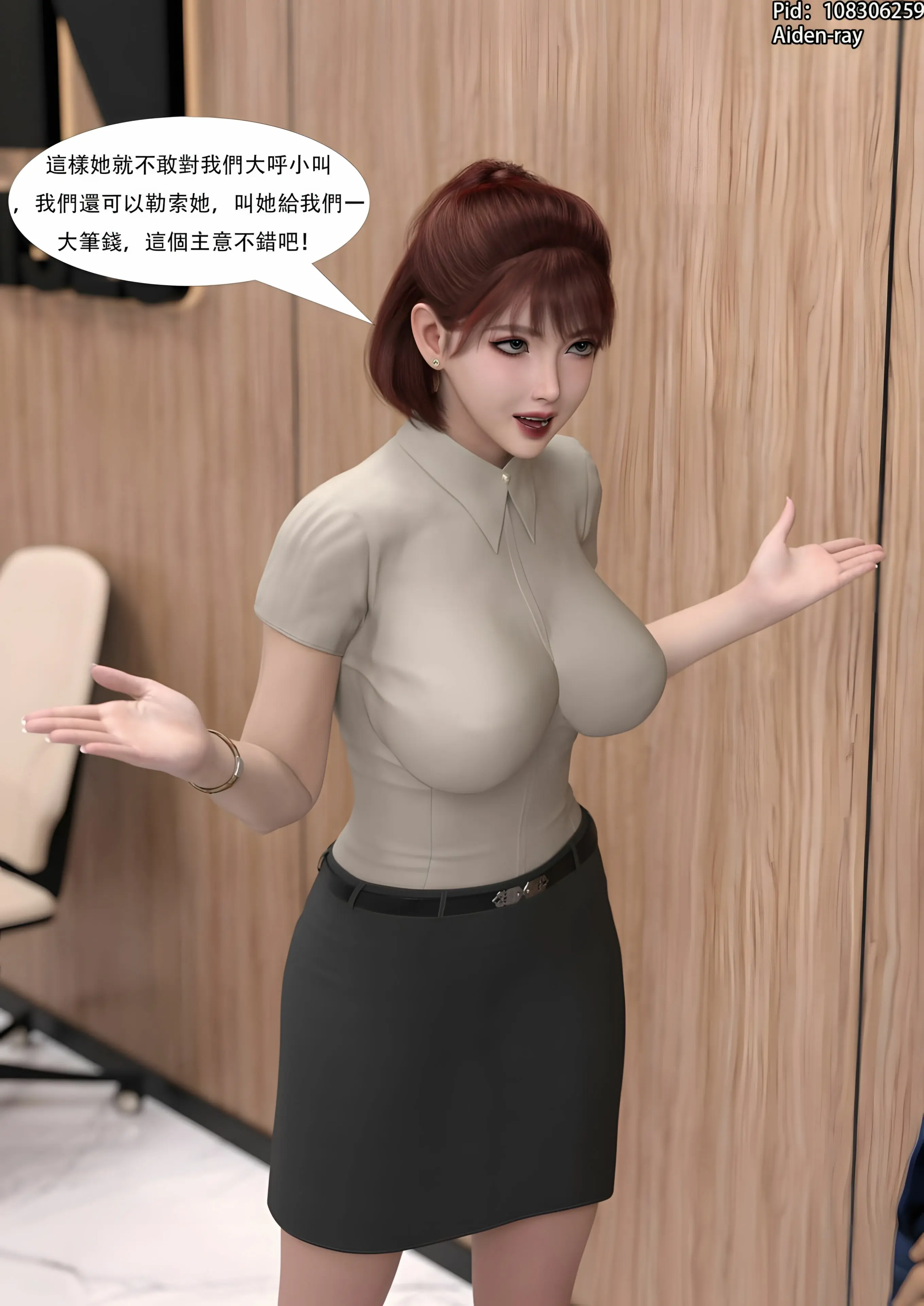 第38页
