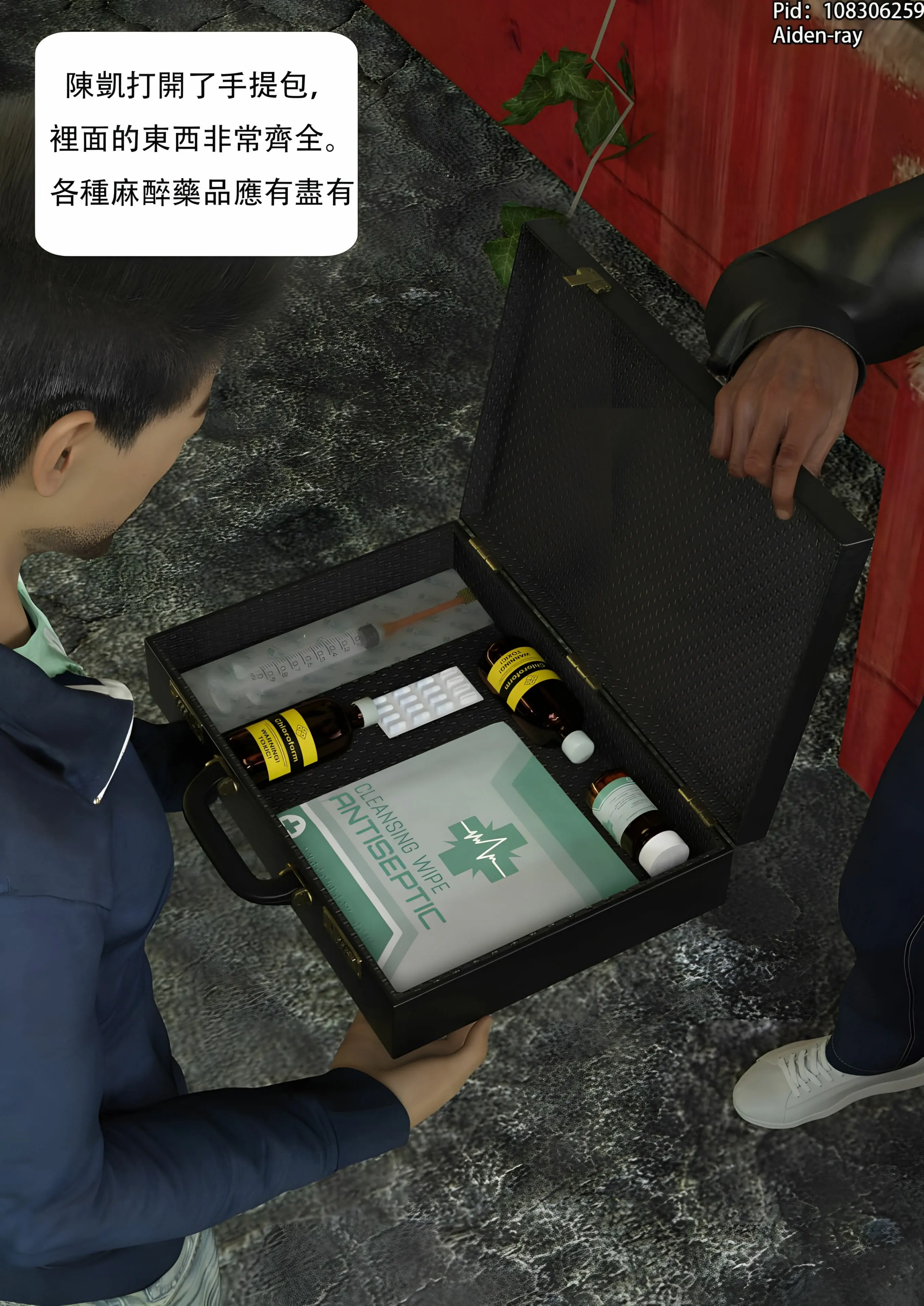 第46页