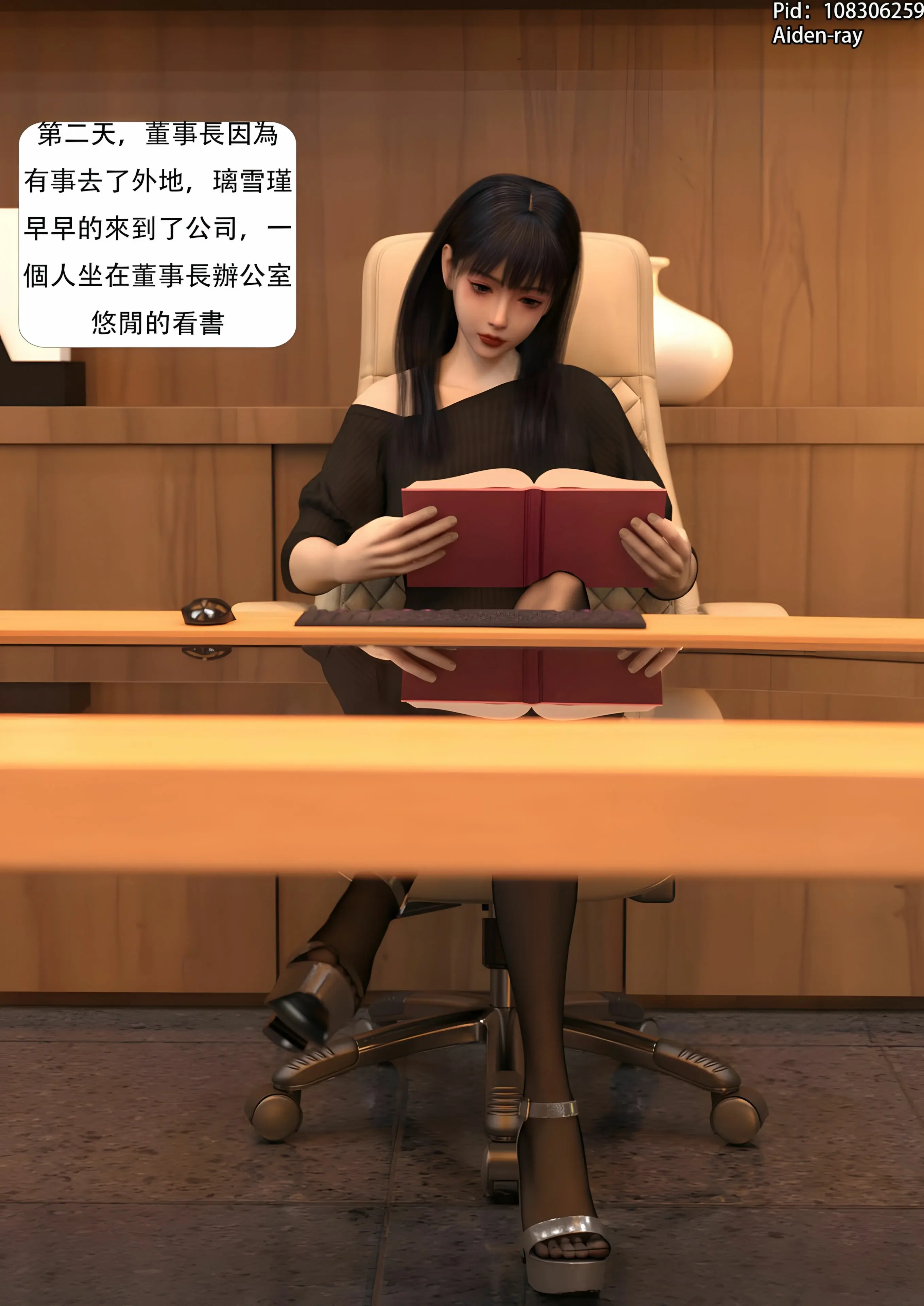 第48页