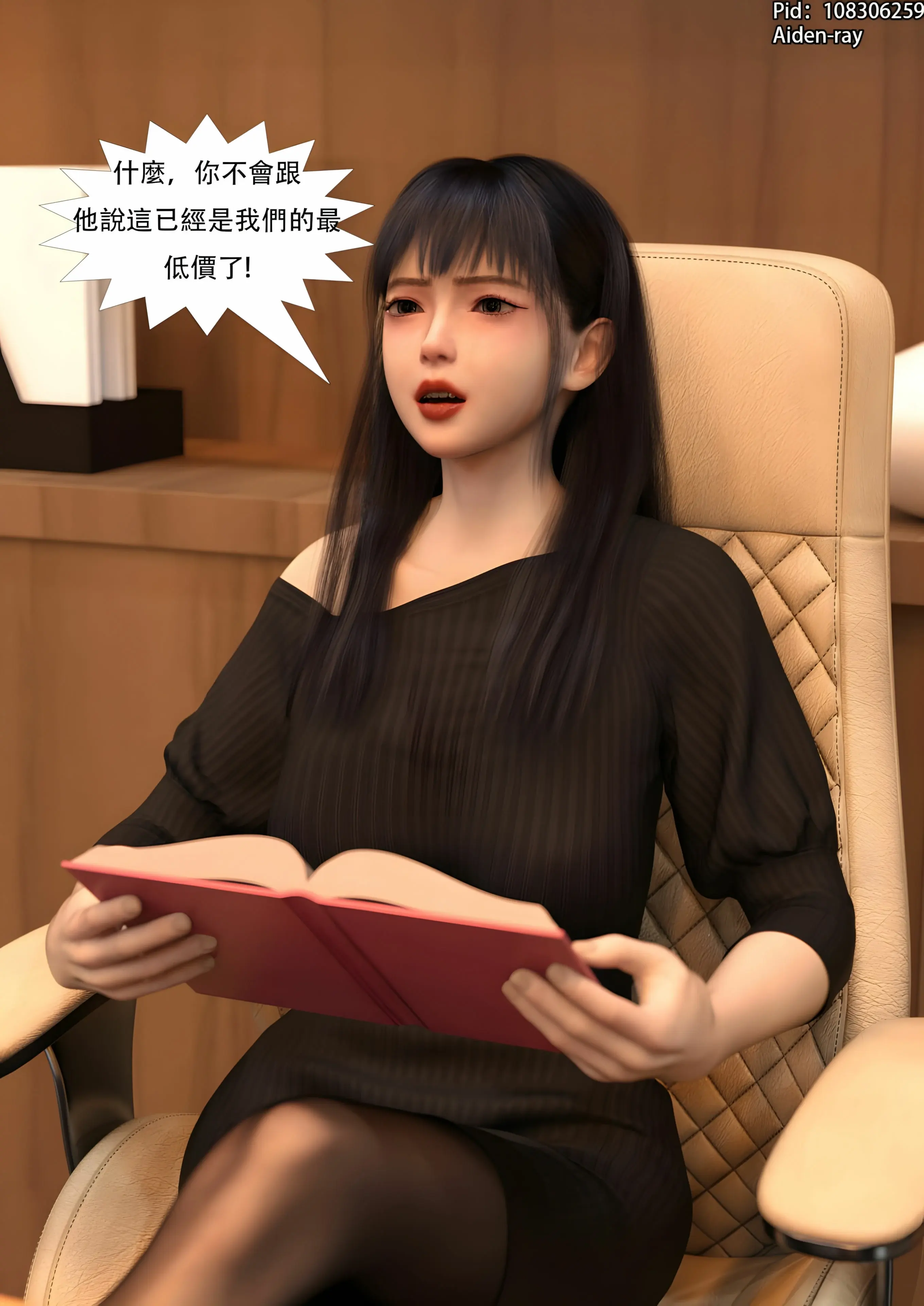 第51页