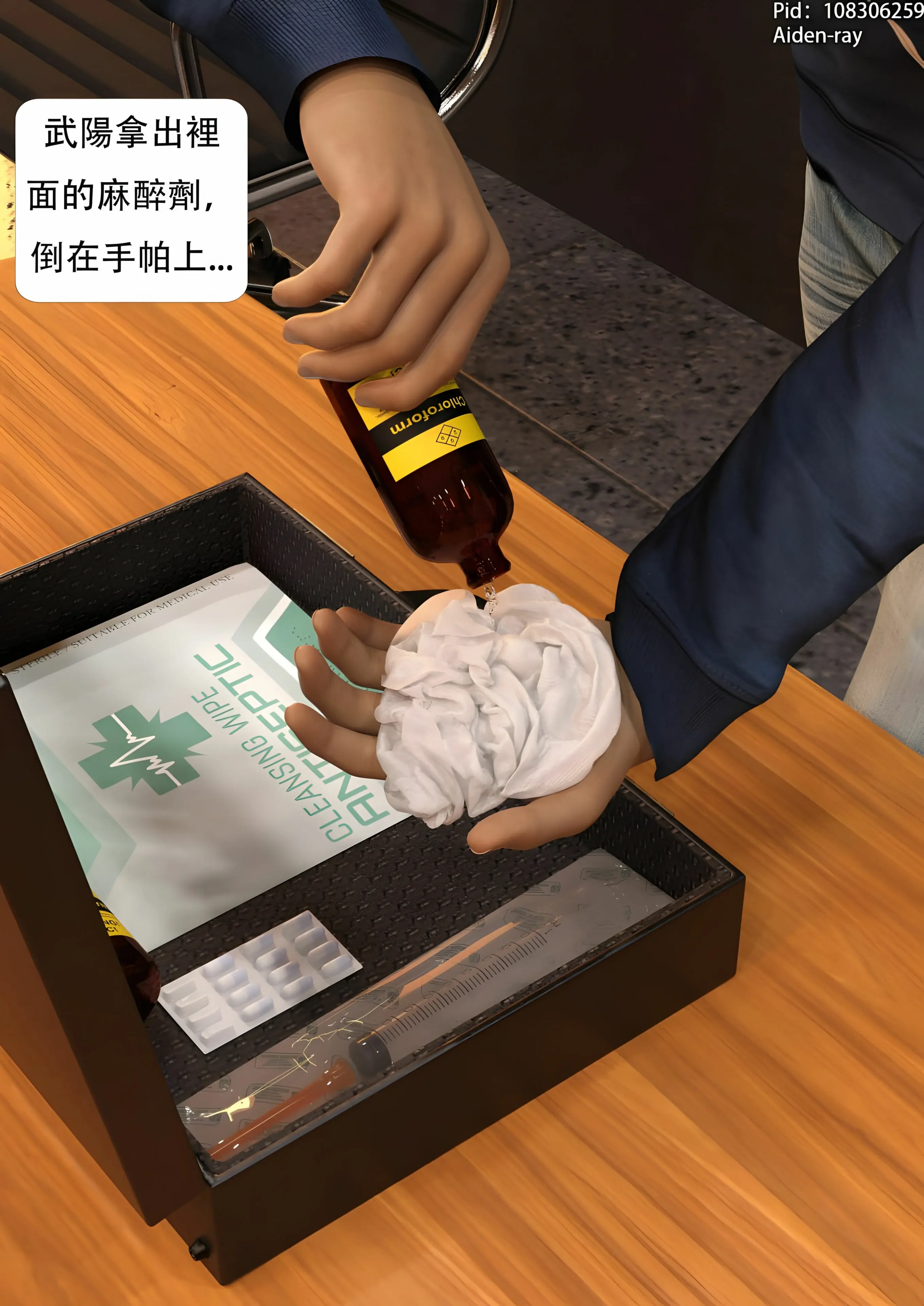 第53页