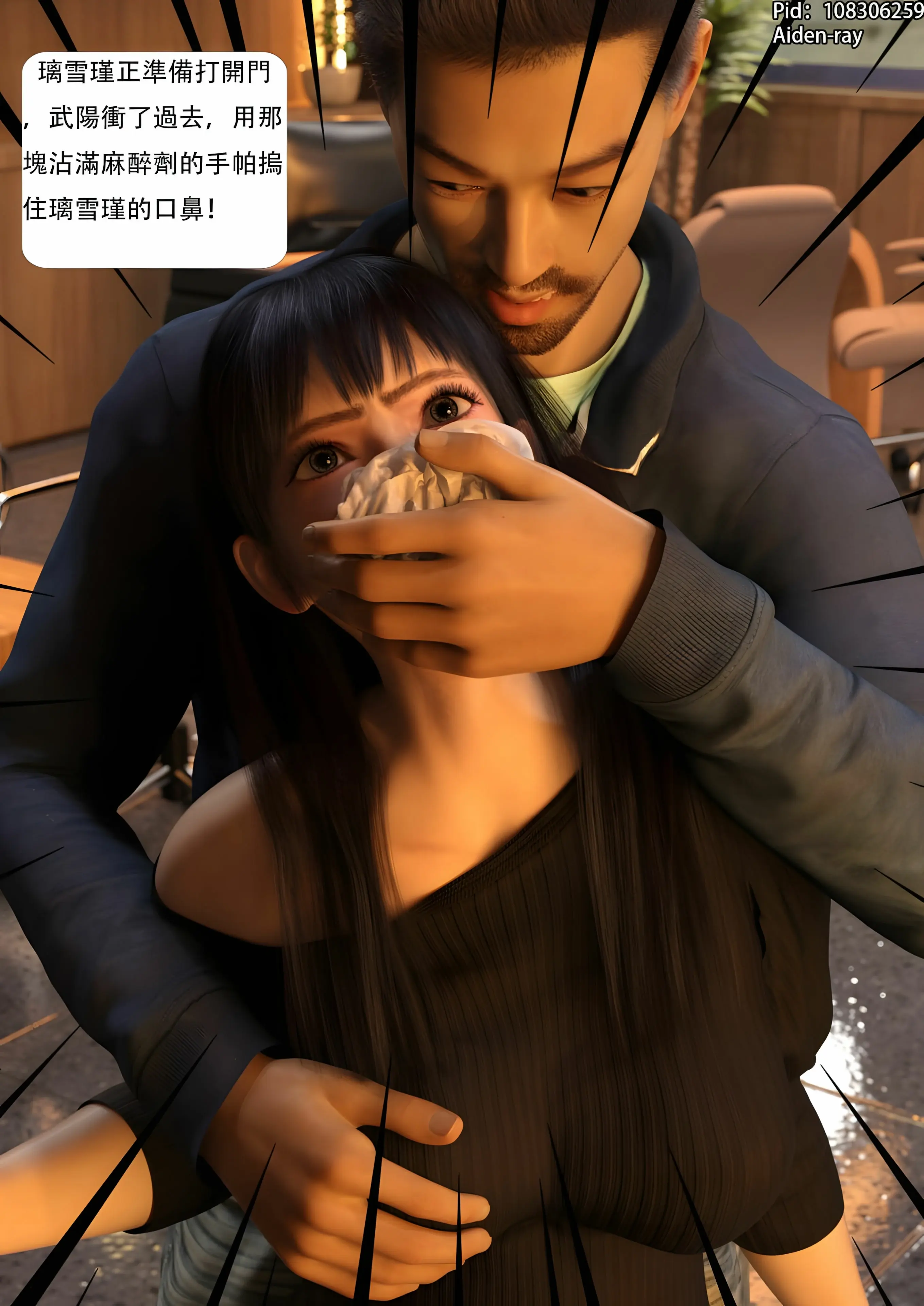 第58页
