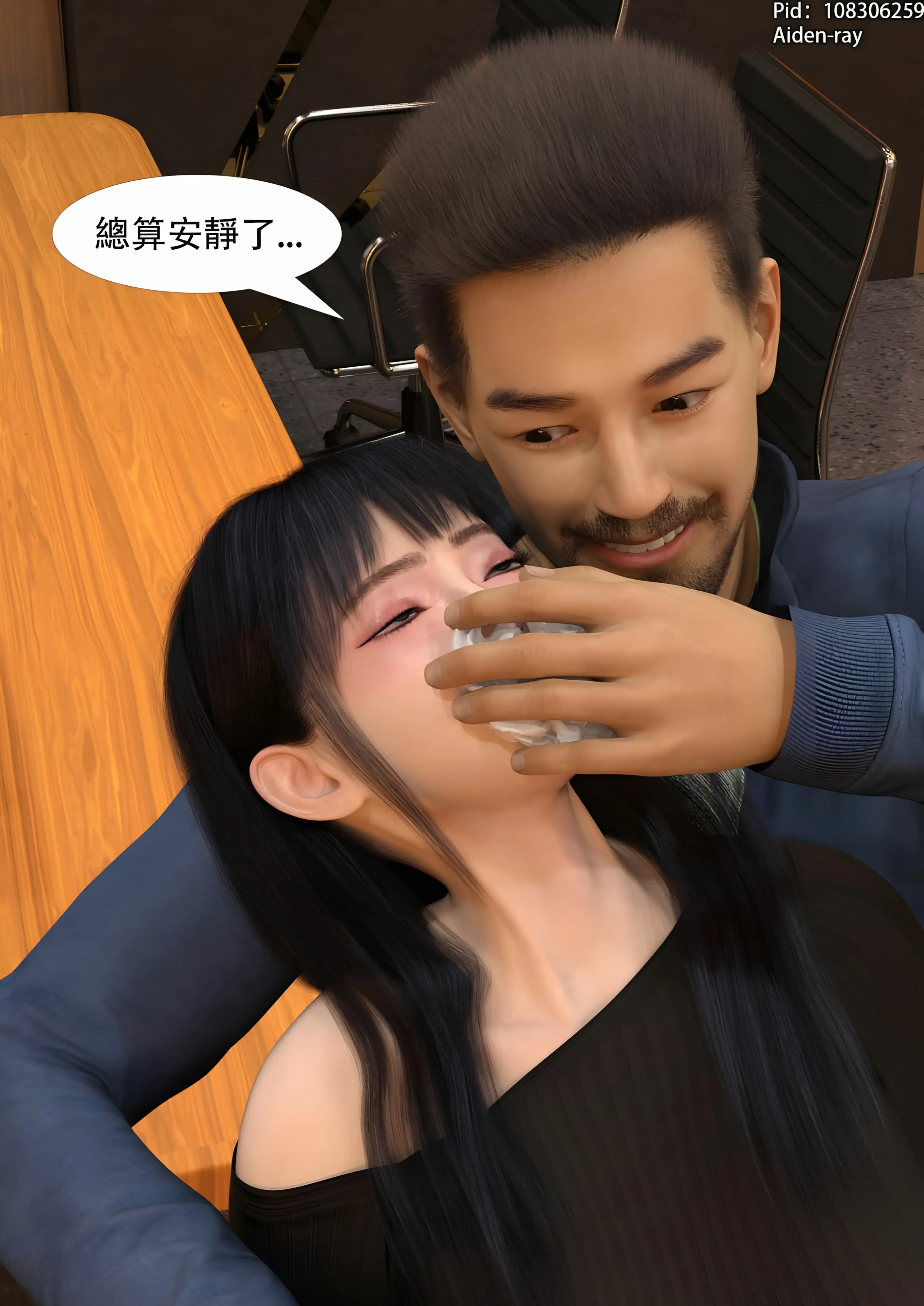 第66页