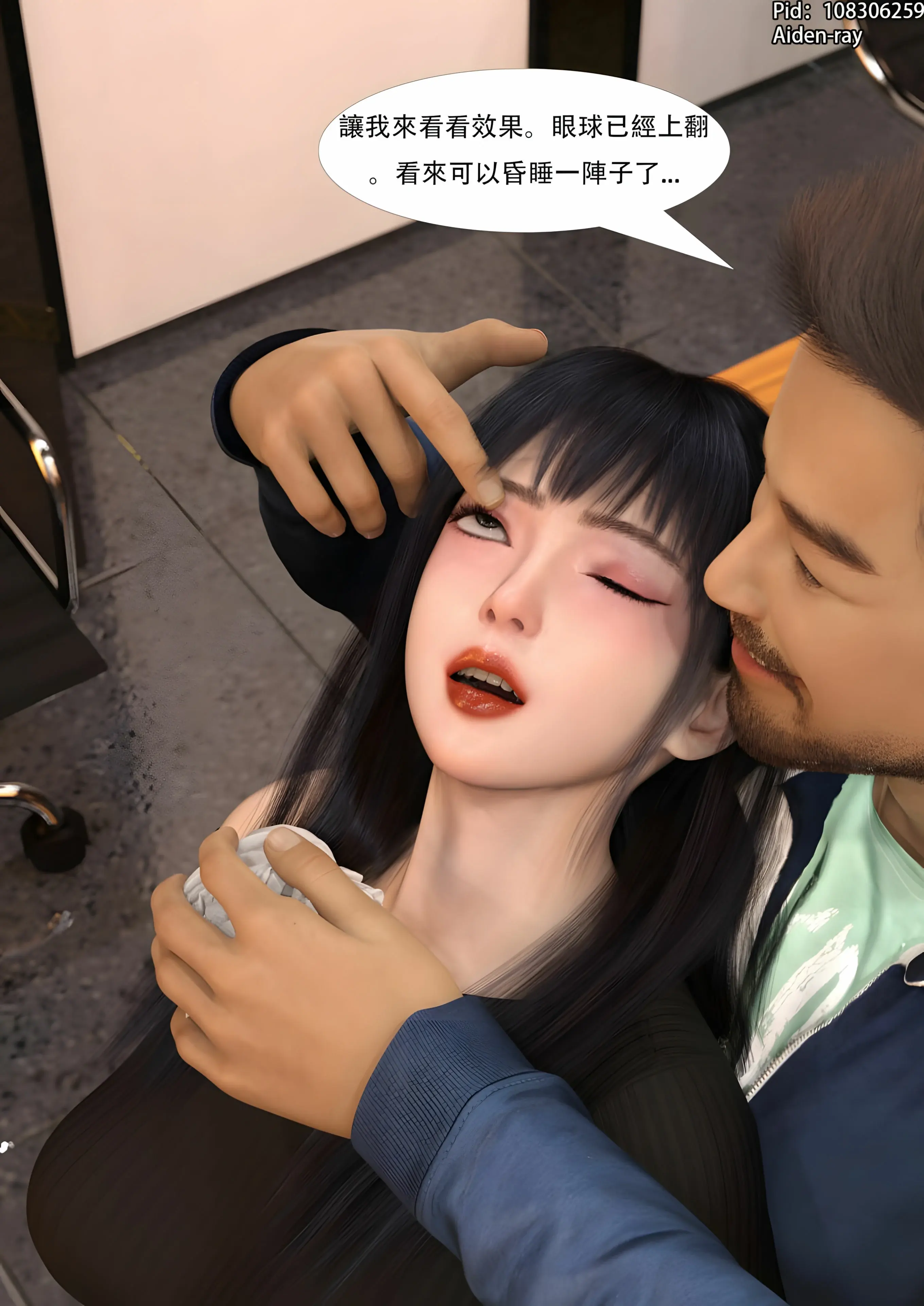 第67页