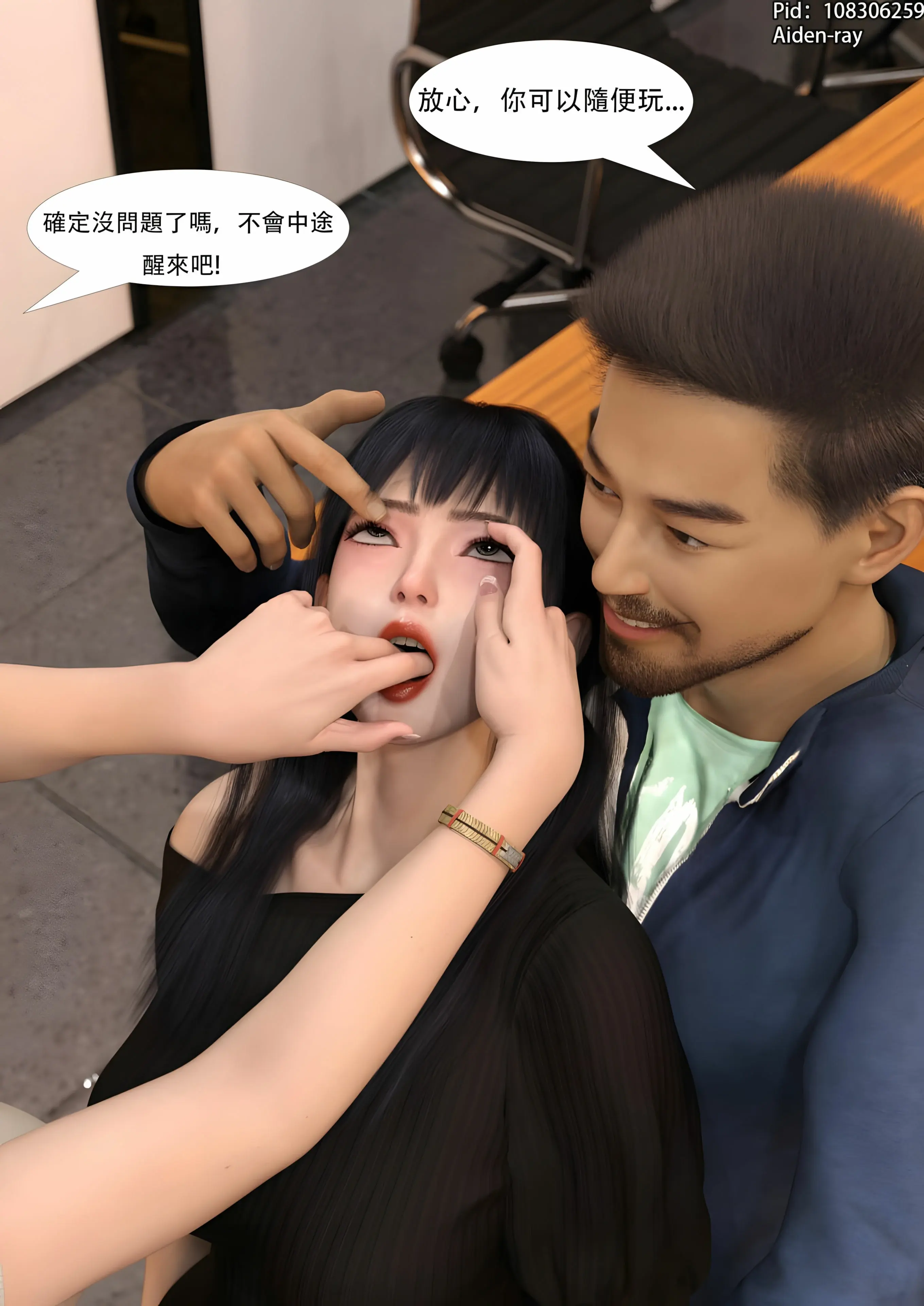 第68页