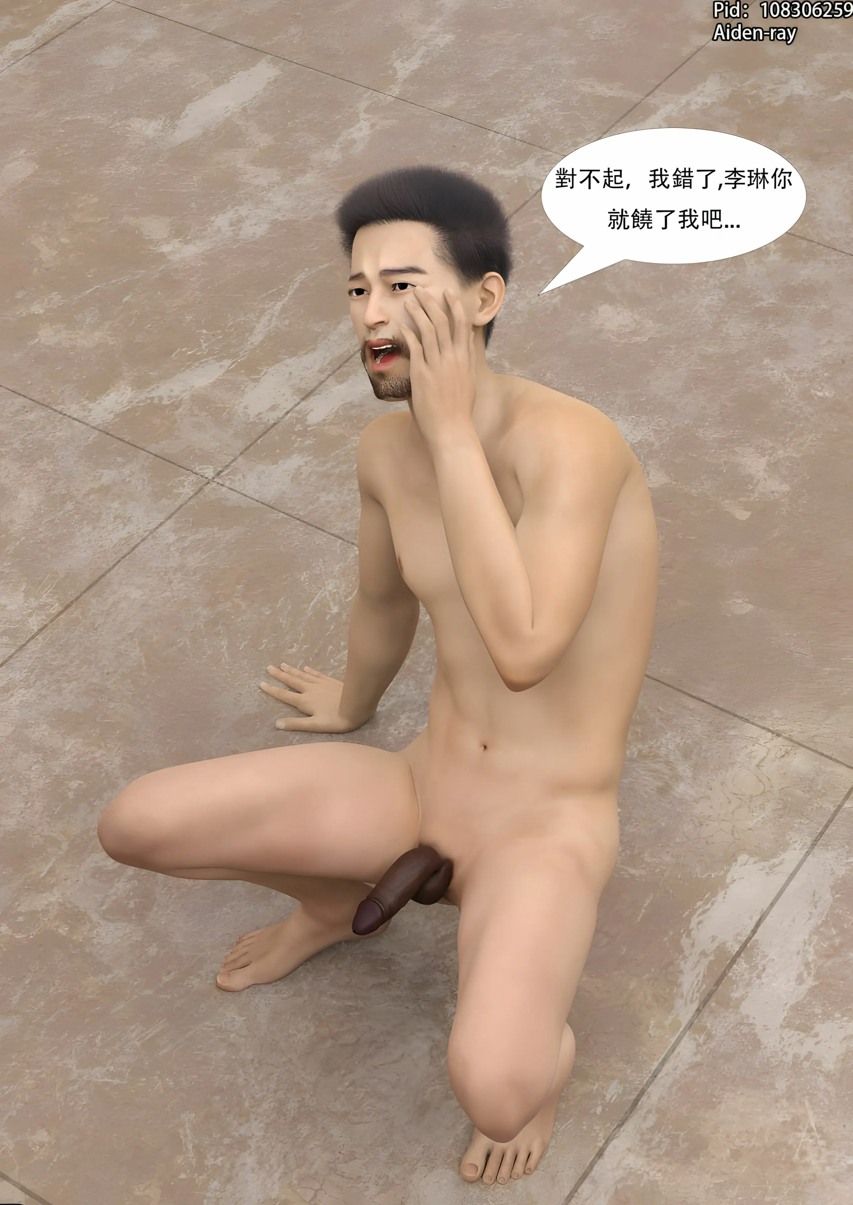 第103页