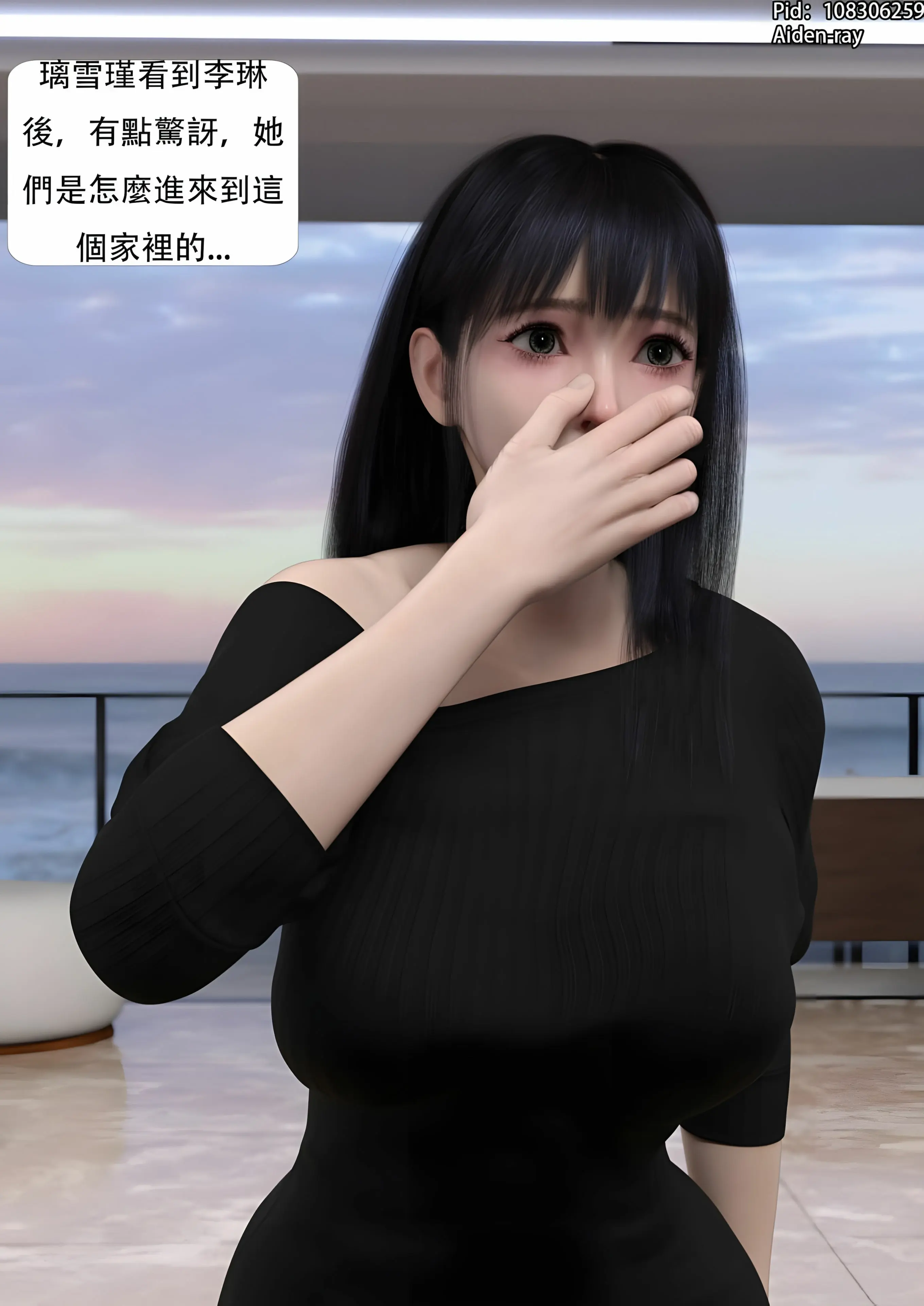 第136页