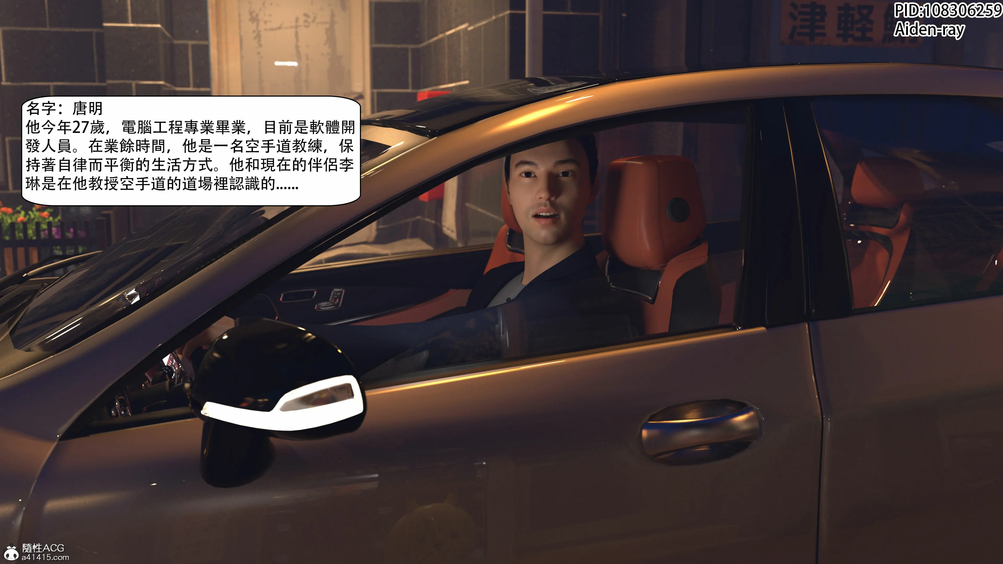 第6页