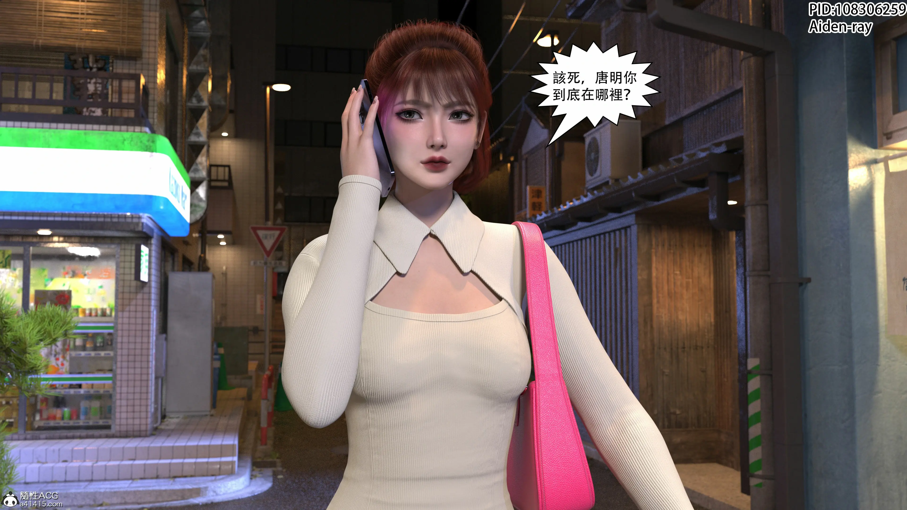 第29页