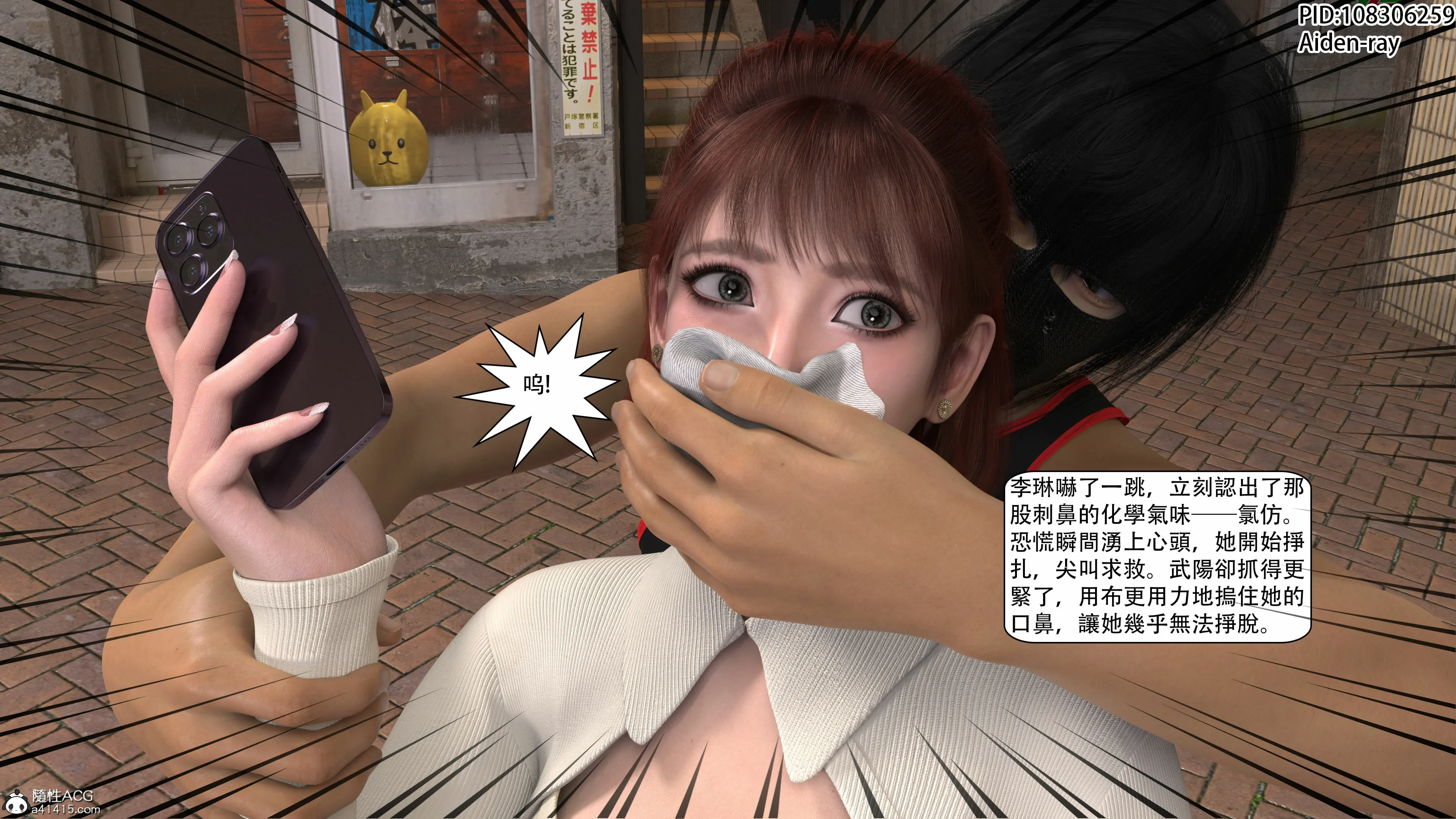第36页