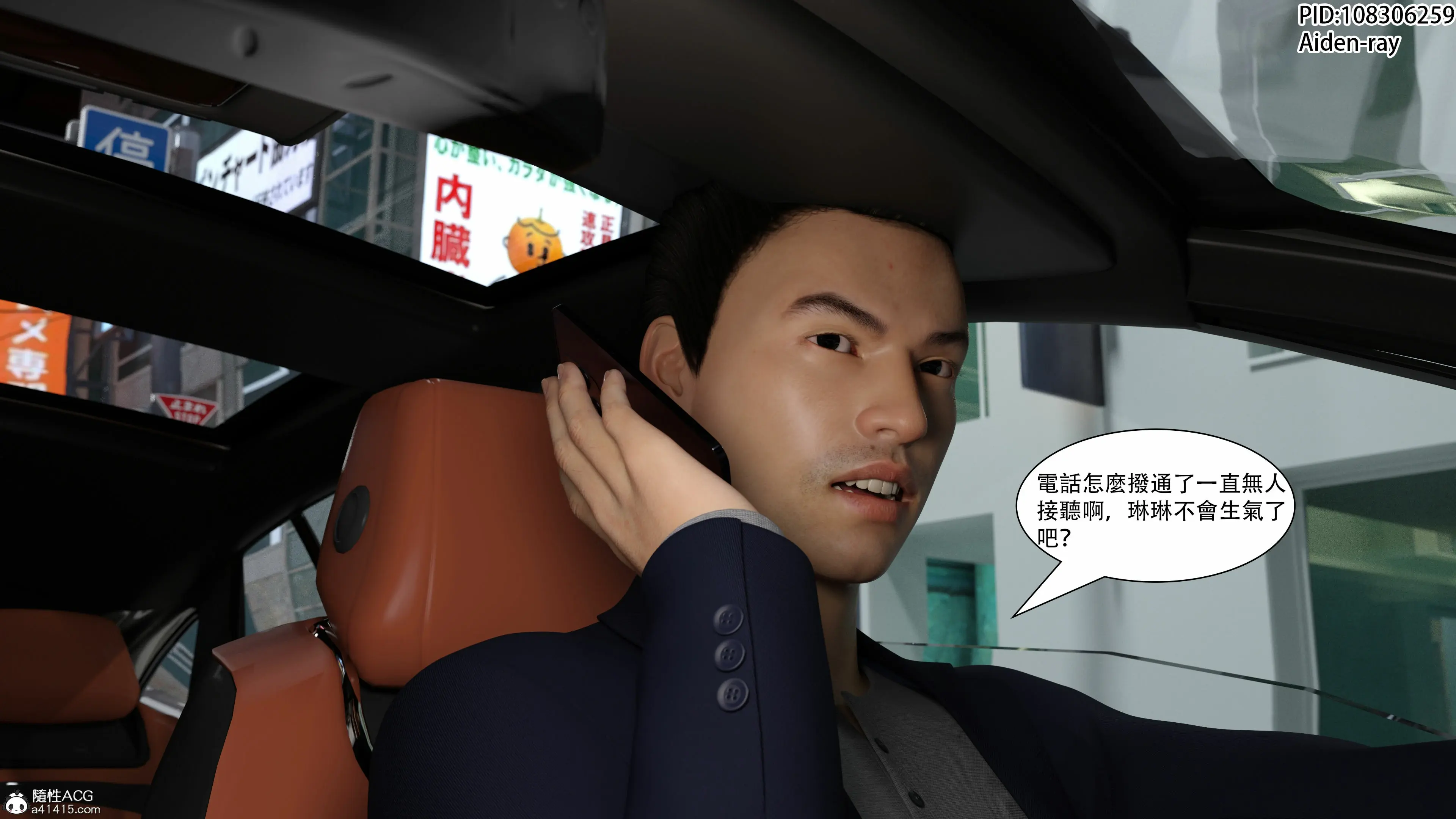 第56页