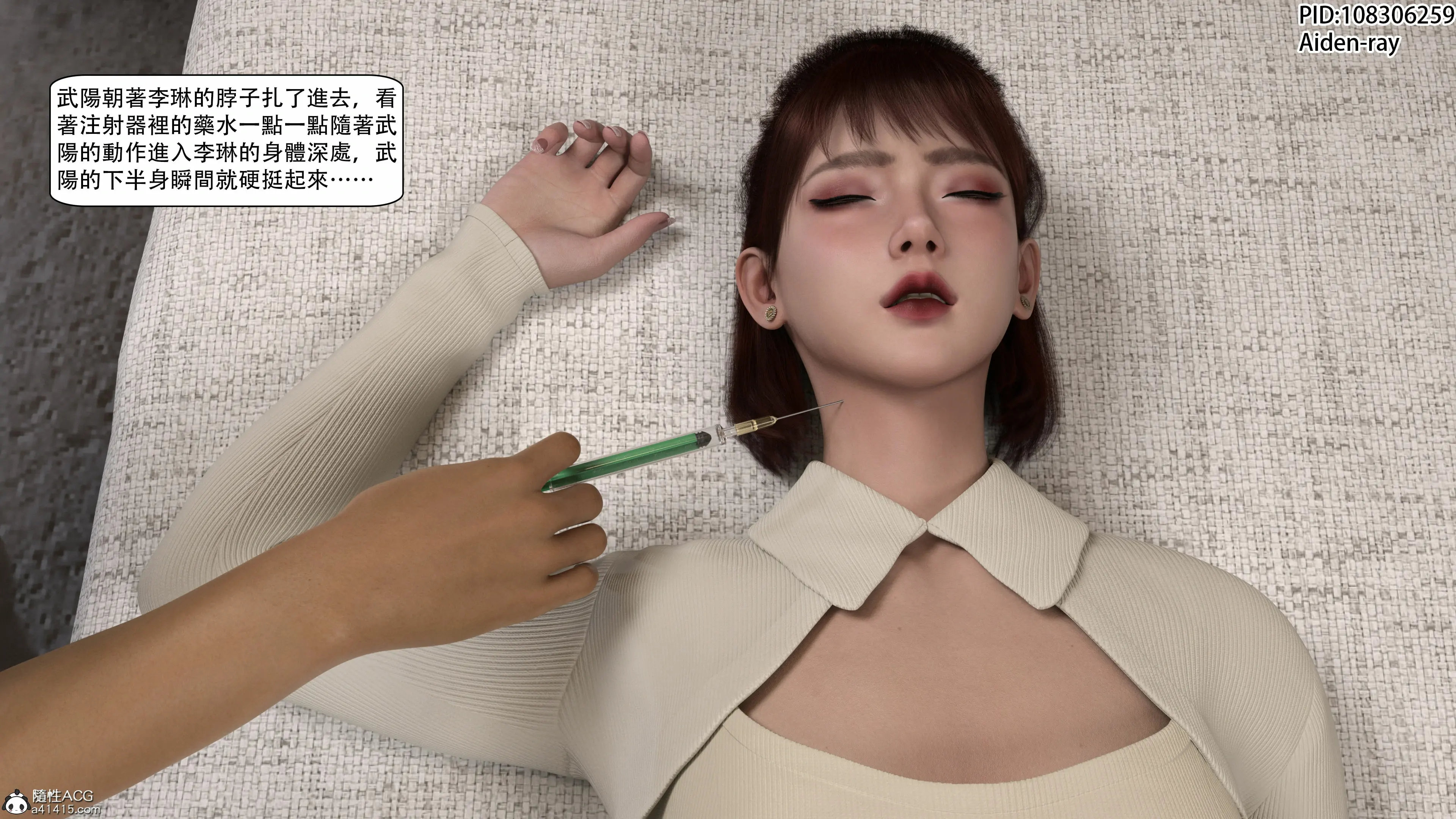 第67页