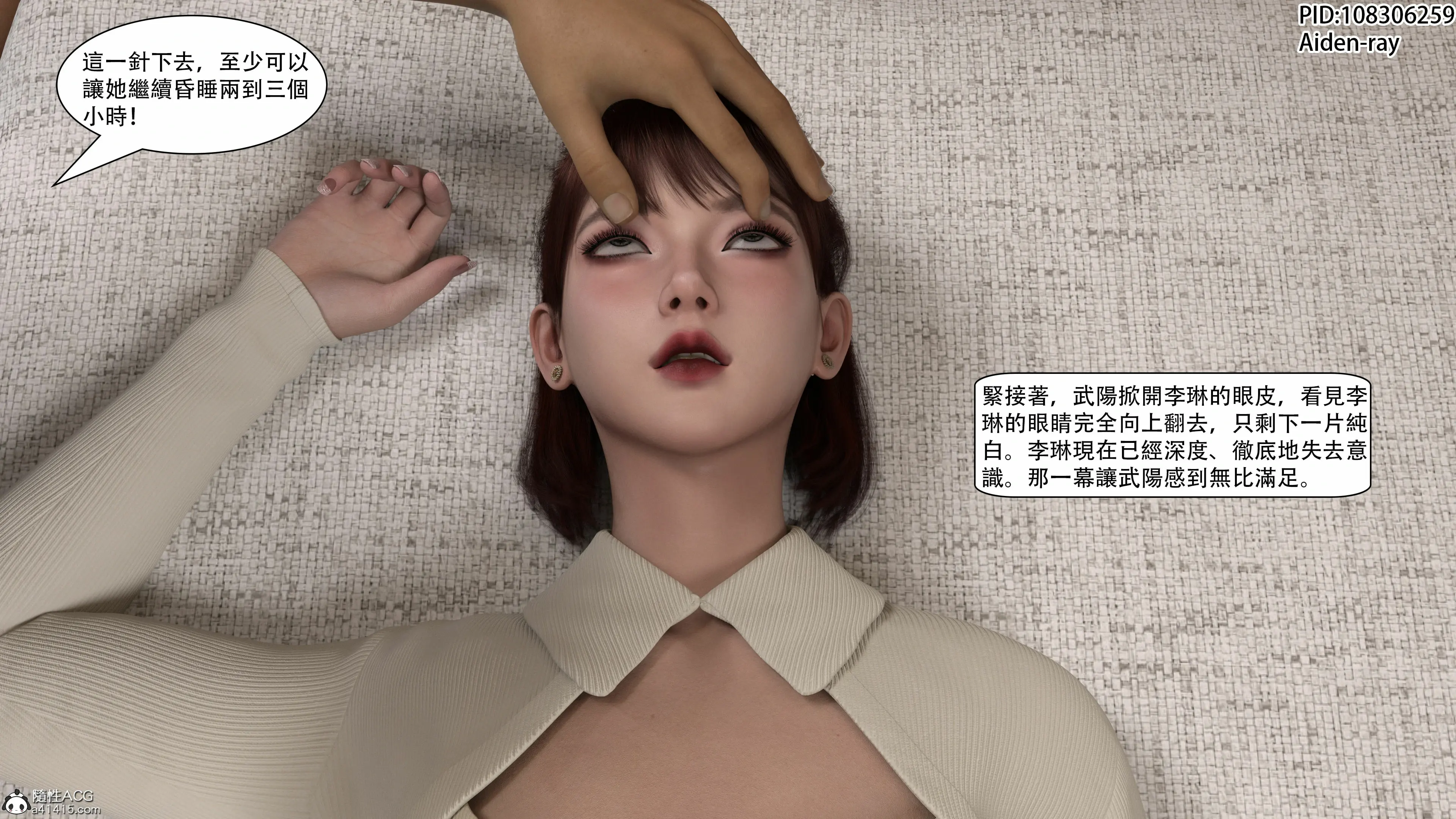 第68页