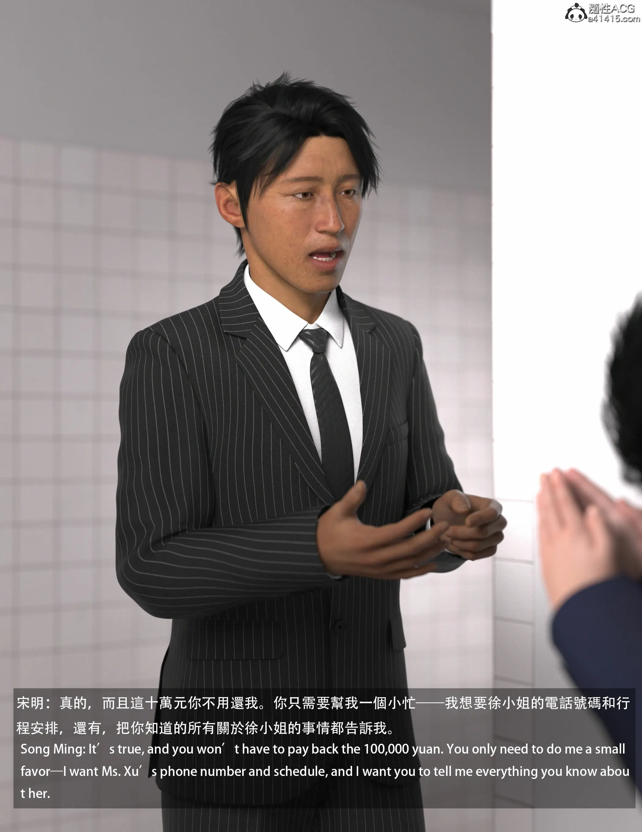 第74页