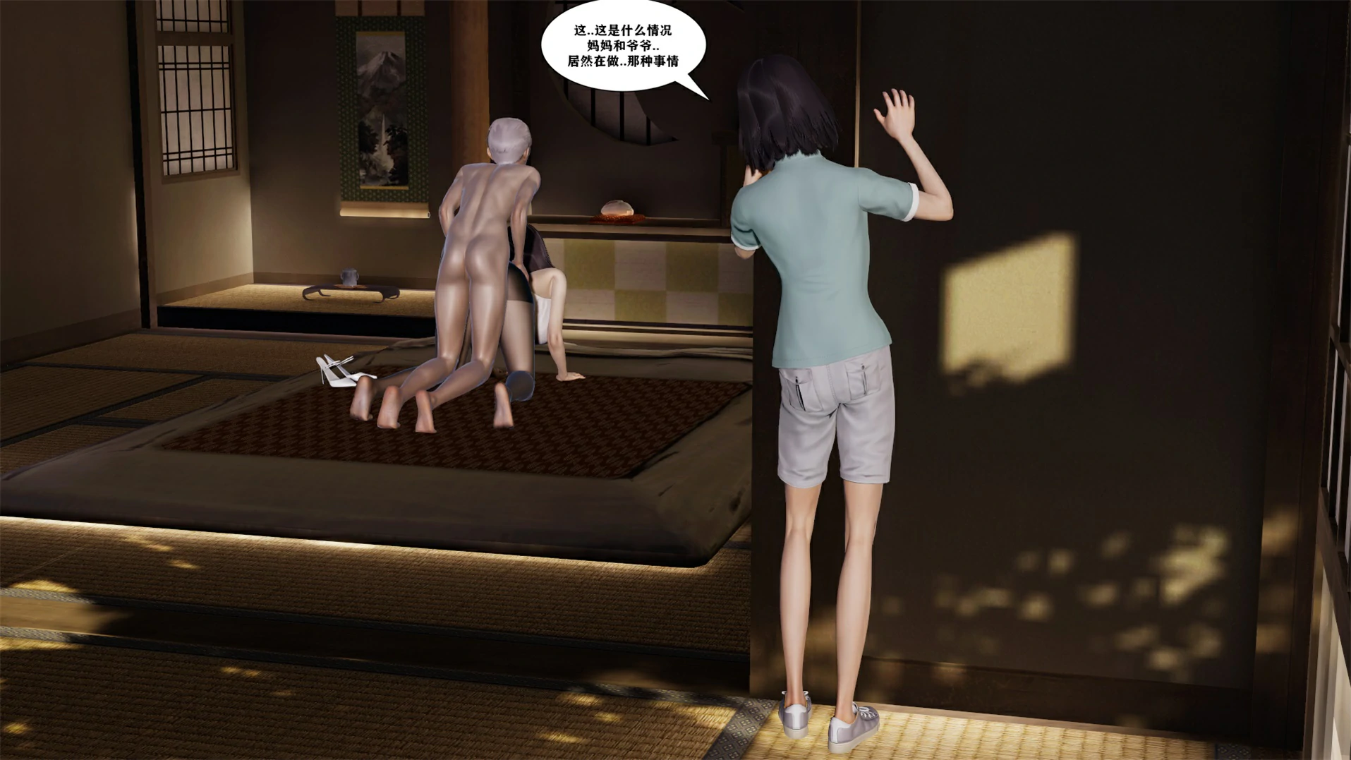 第249页