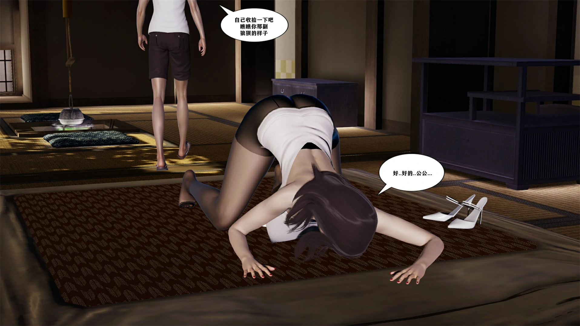 第256页