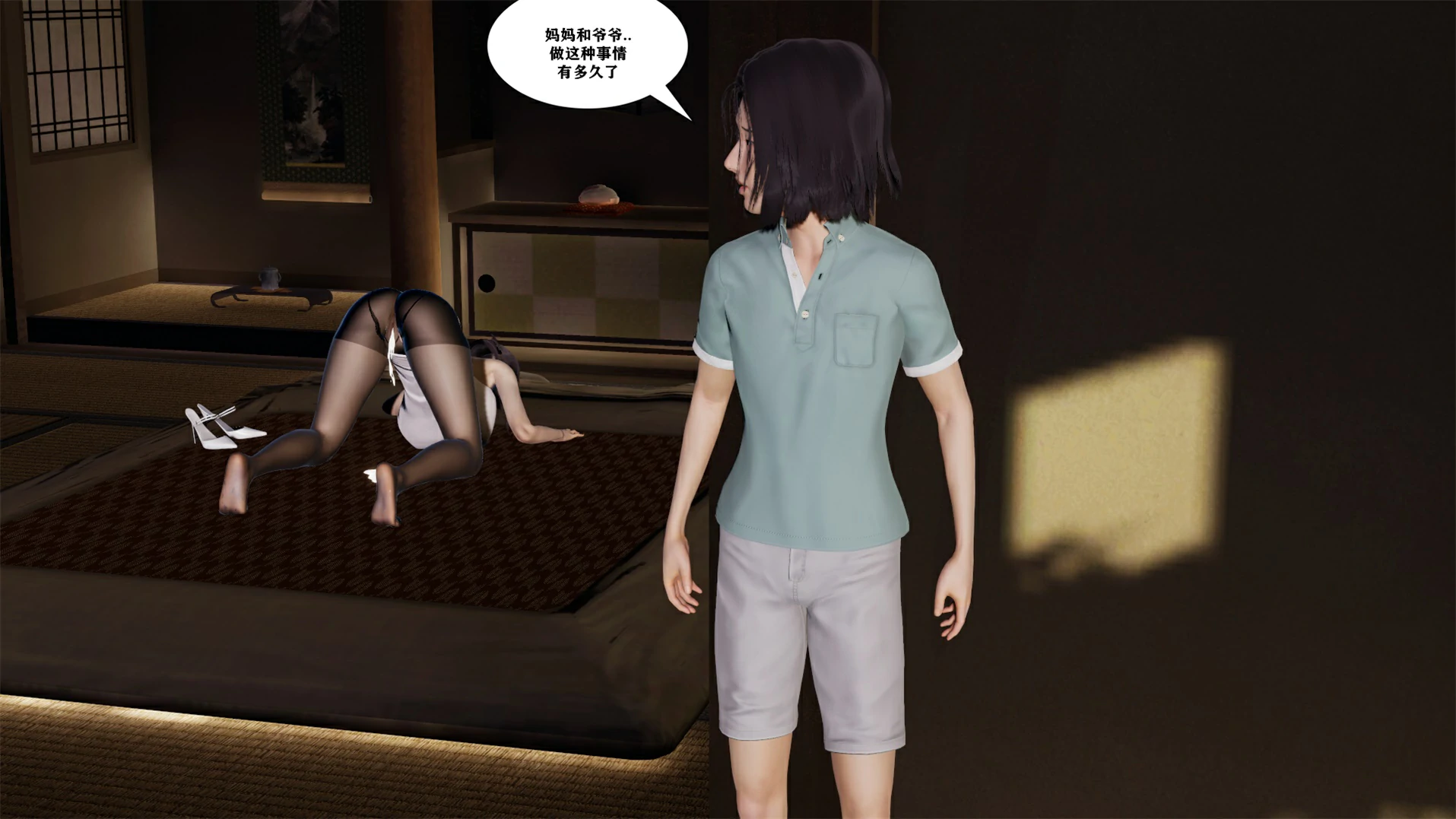 第258页