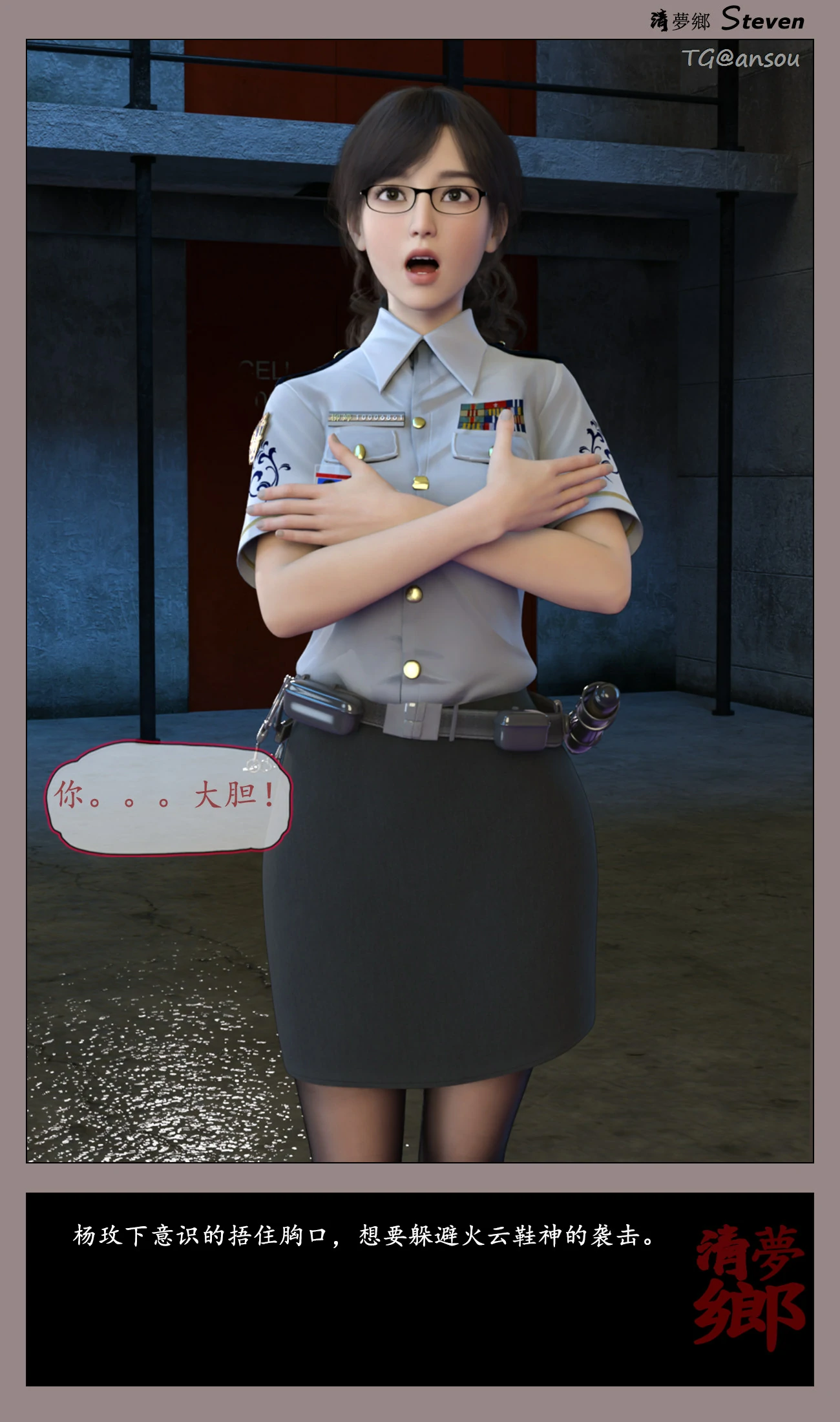 第49页