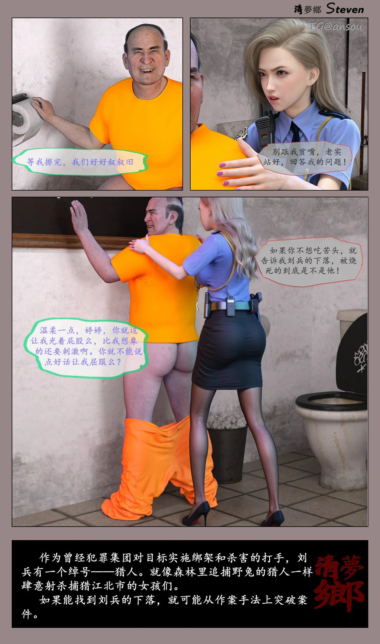 第55页