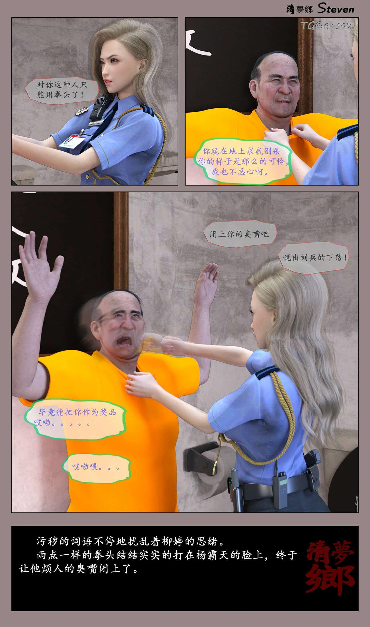 第58页