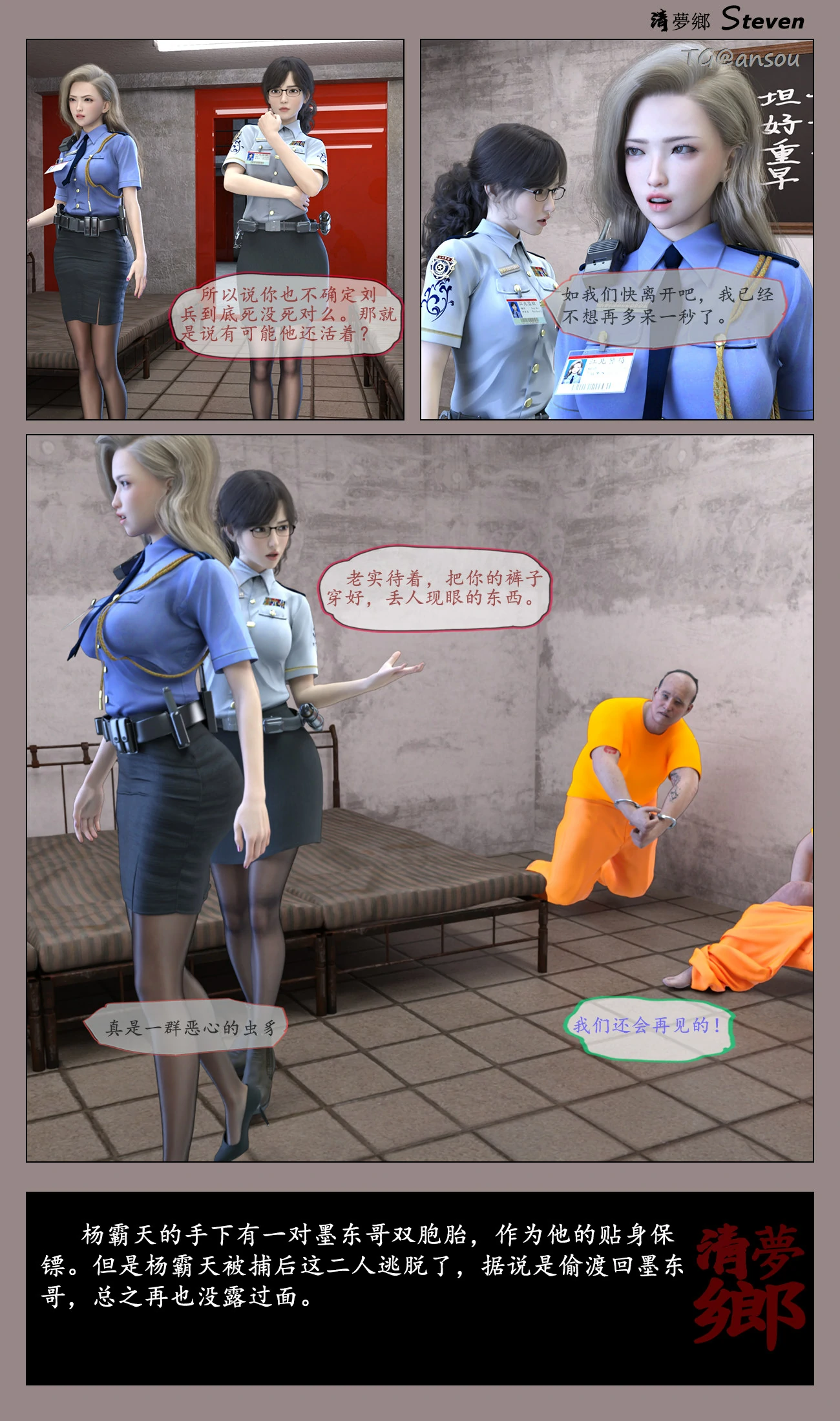 第60页