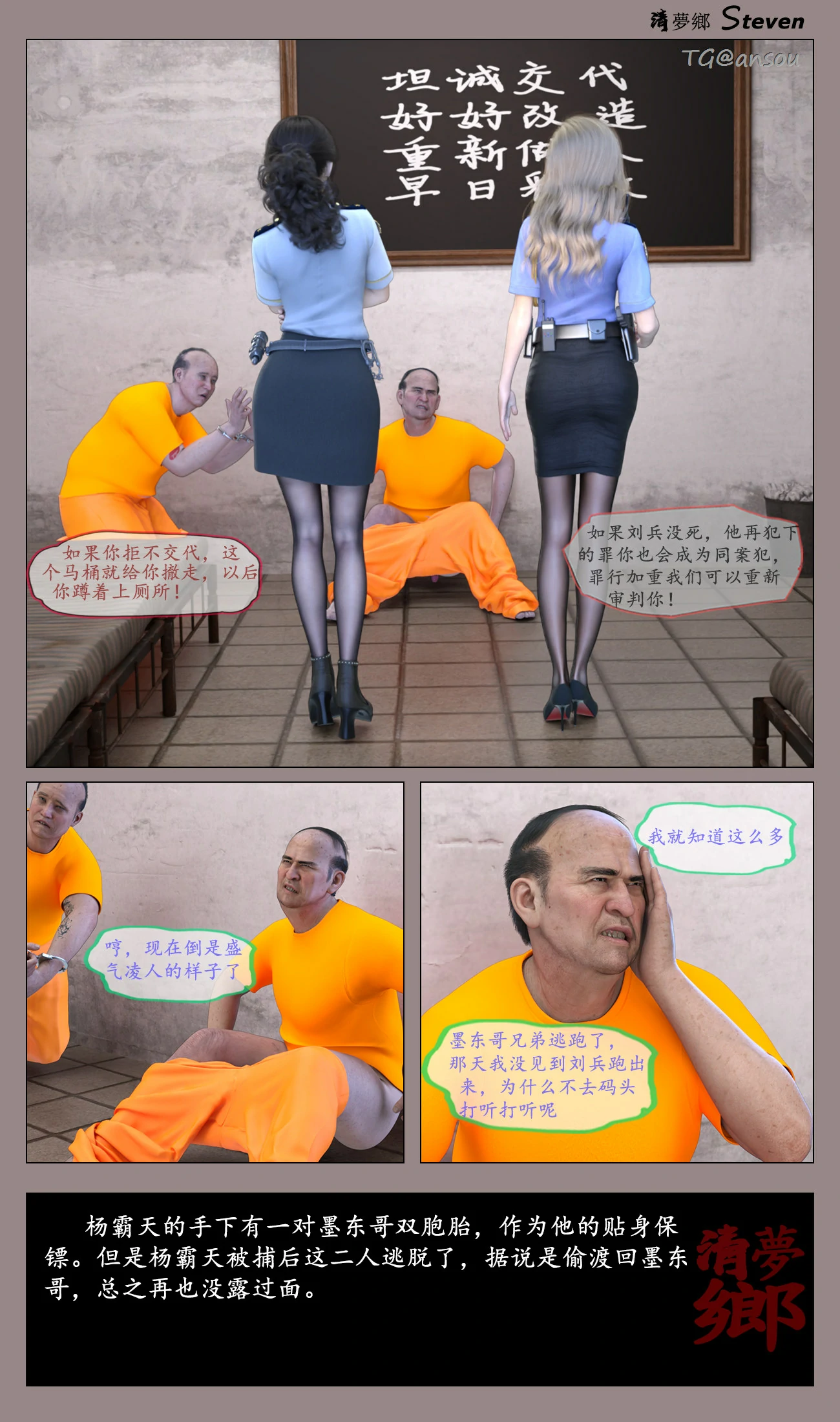 第59页