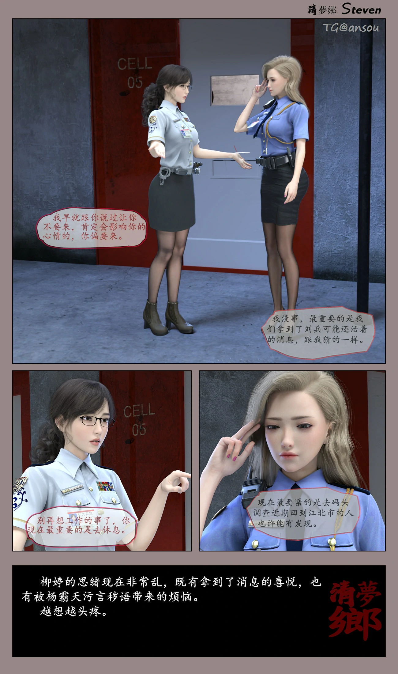 第61页