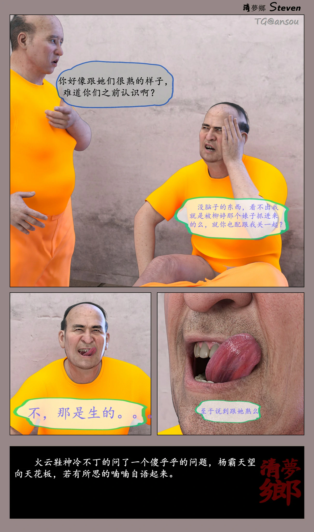 第63页
