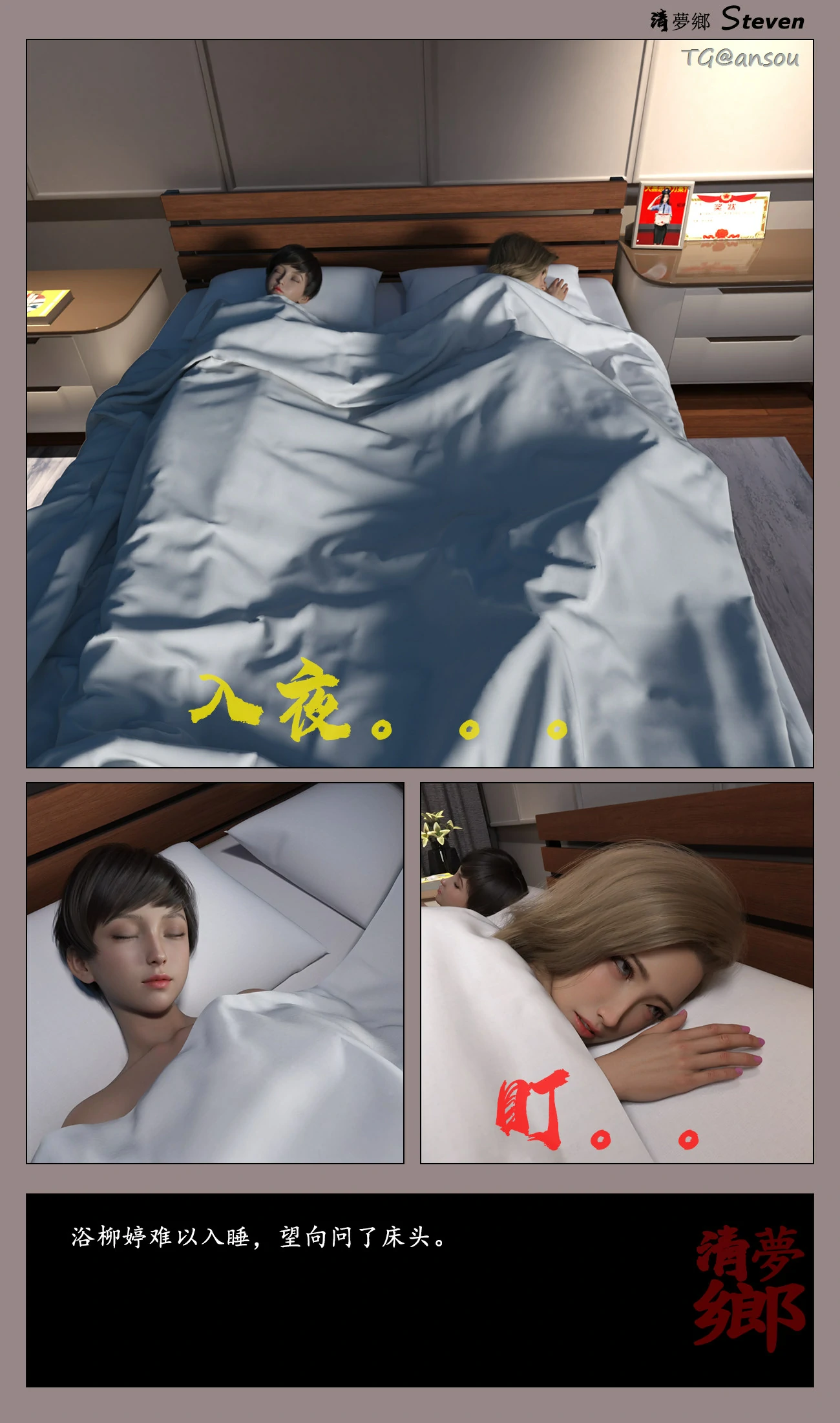 第70页