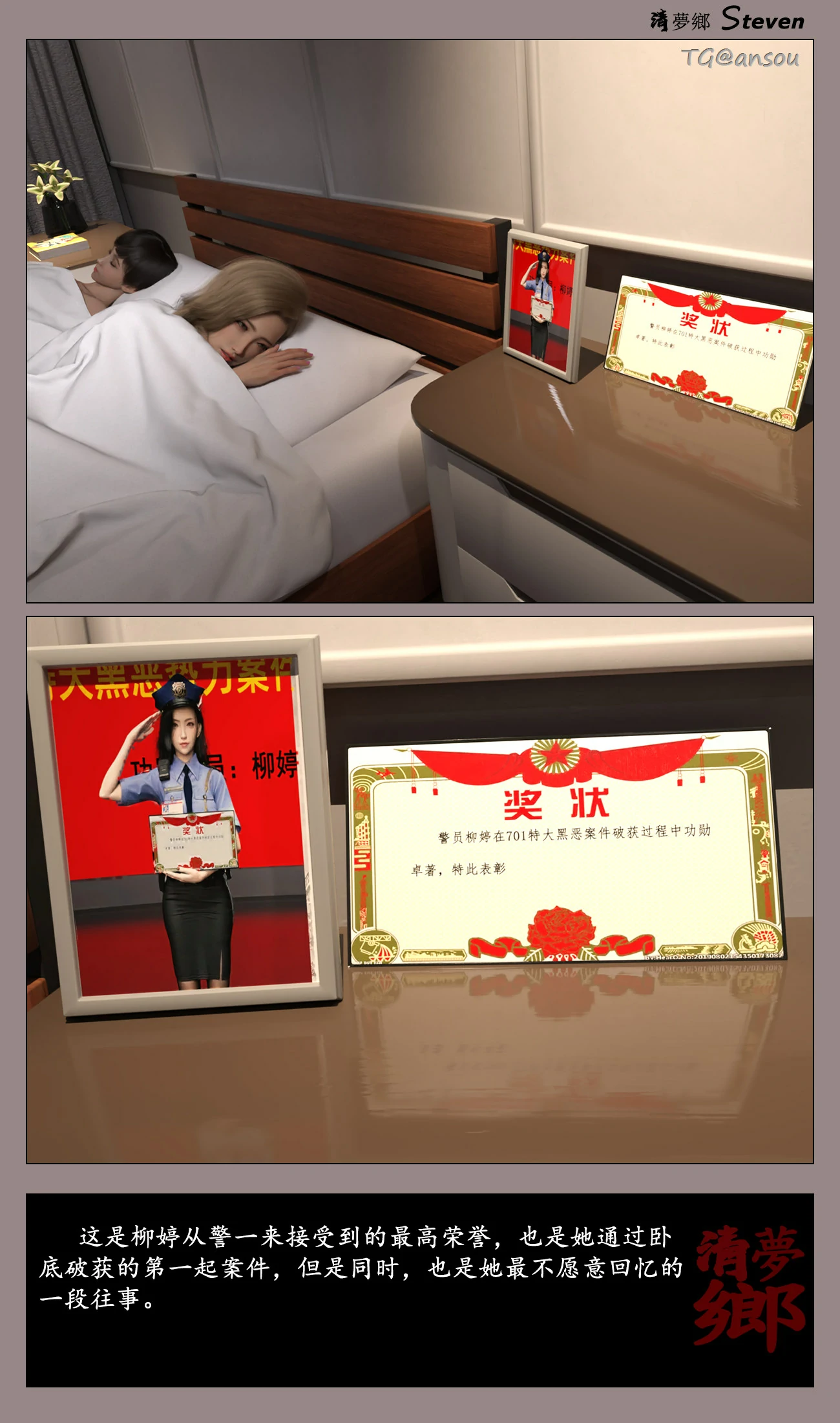 第71页