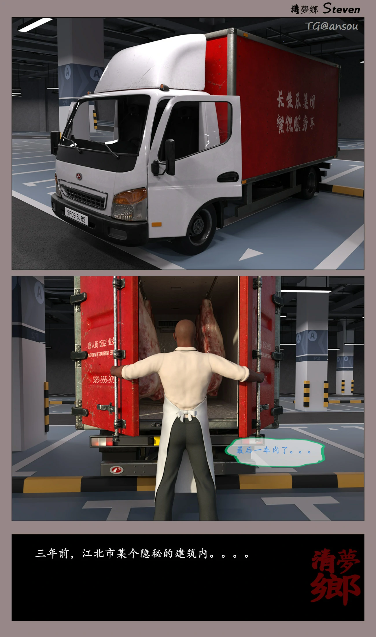 第73页